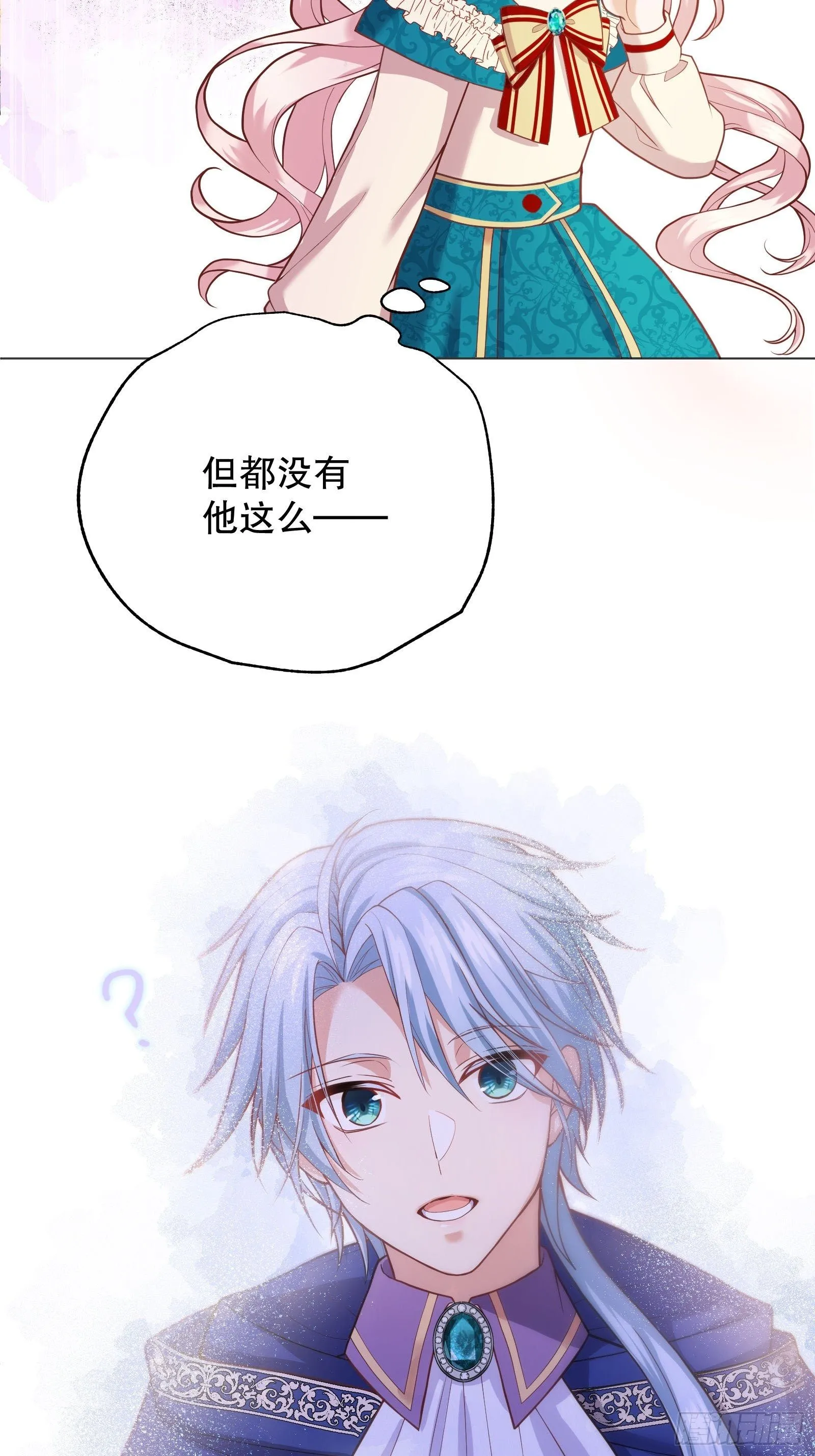 24-这…就是天使吗？ 第45页