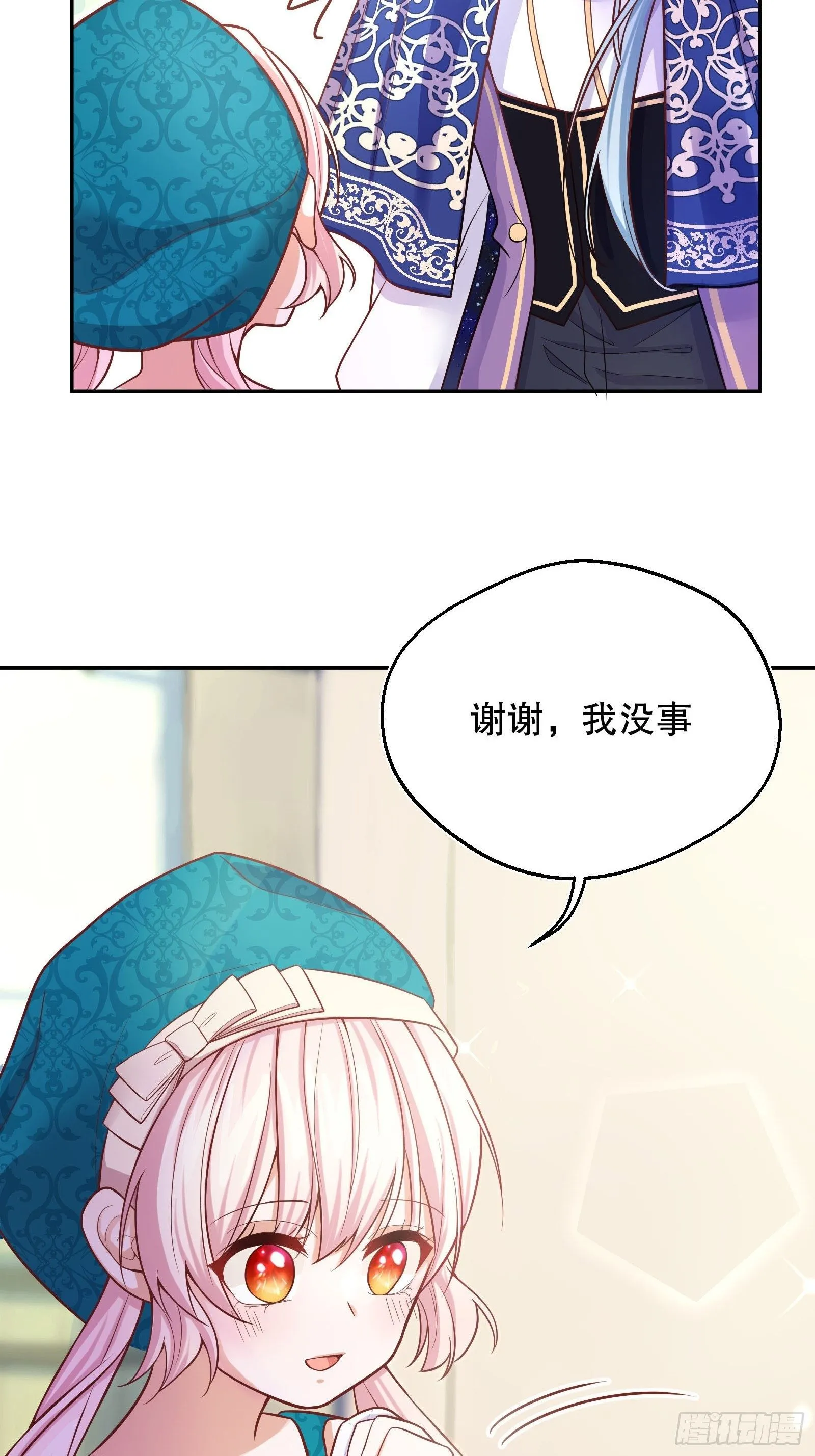 24-这…就是天使吗？ 第52页