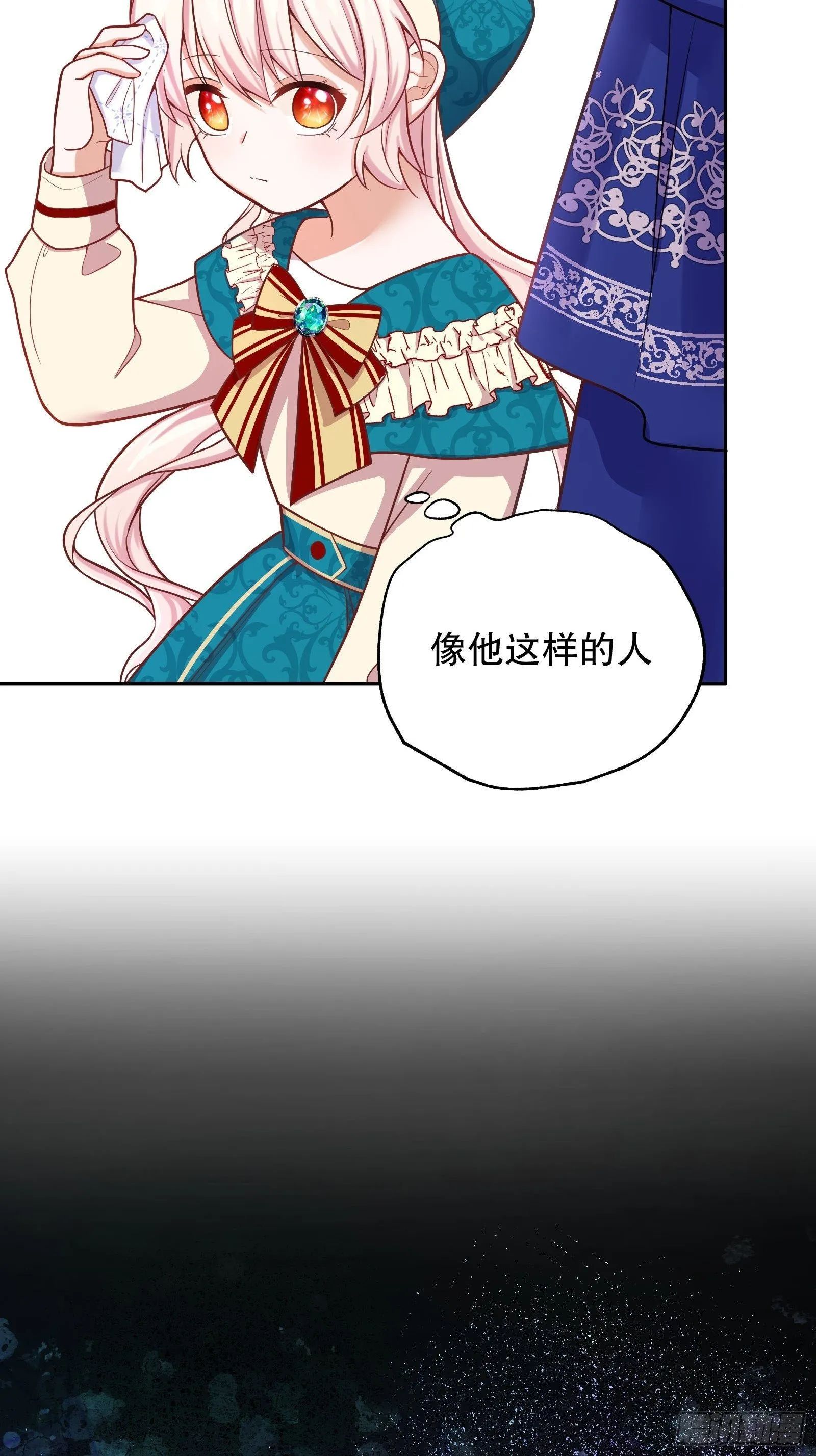 24-这…就是天使吗？ 第57页