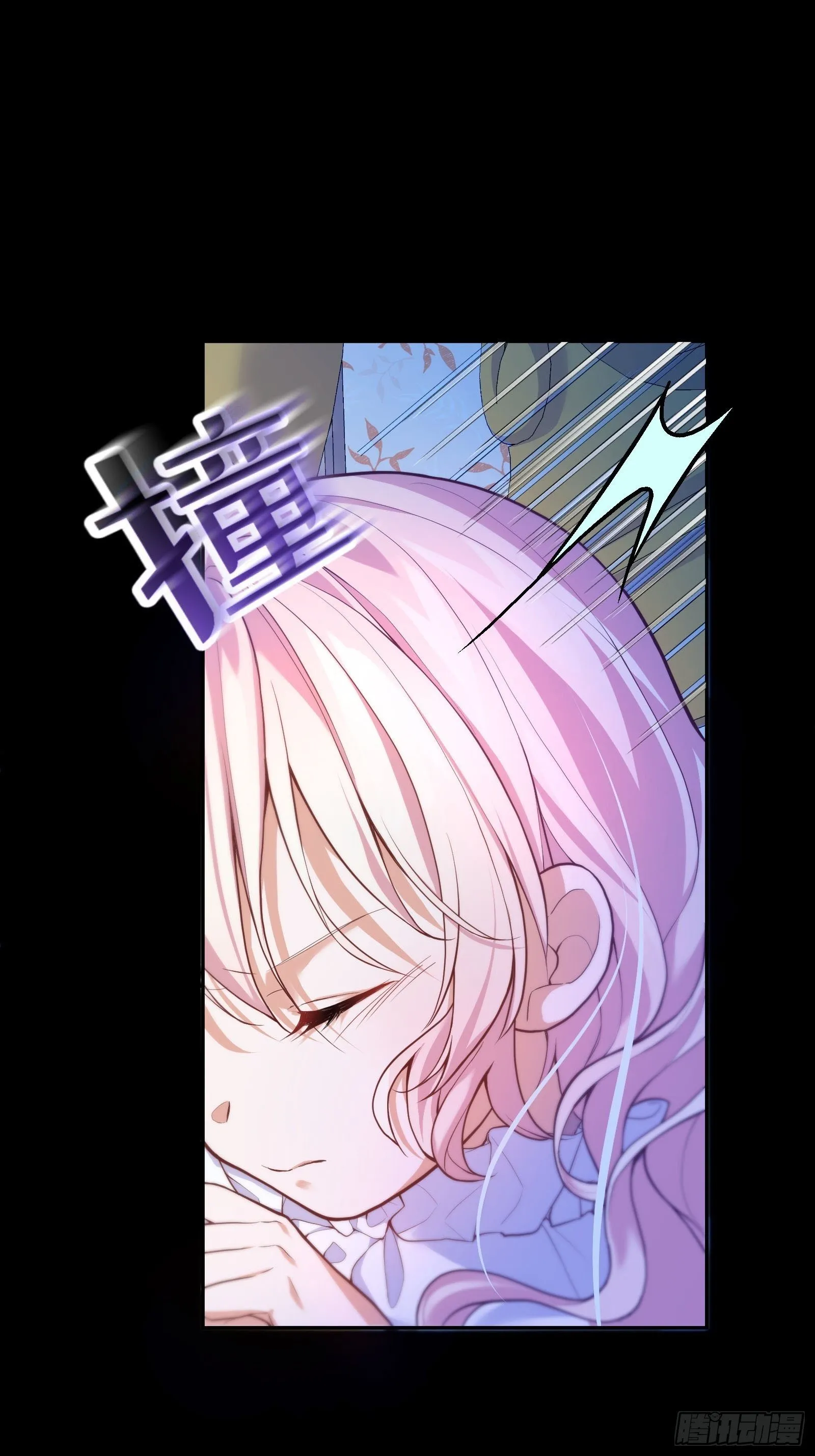 27-没有魔力那又如何 第9页