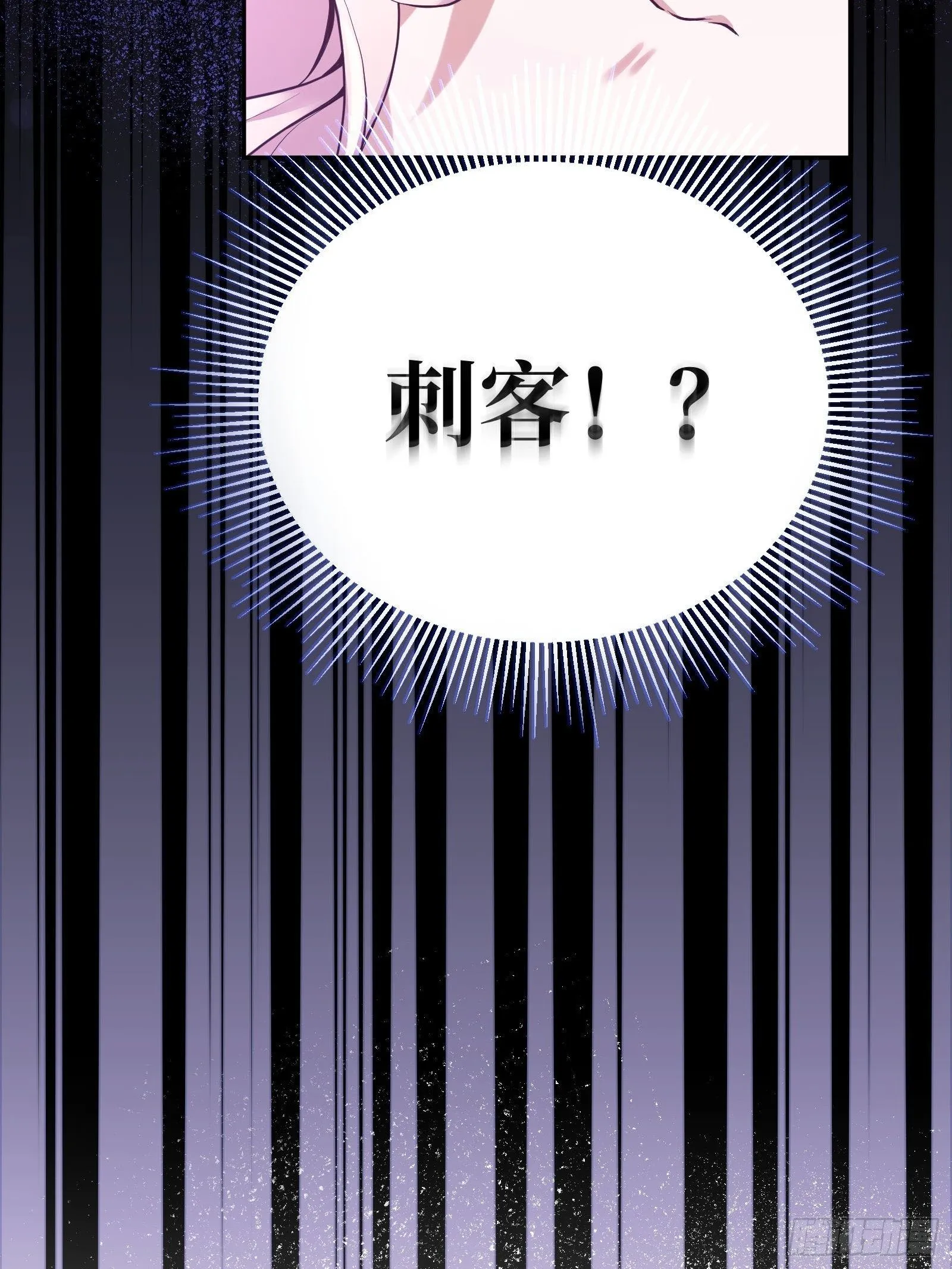 27-没有魔力那又如何 第14页
