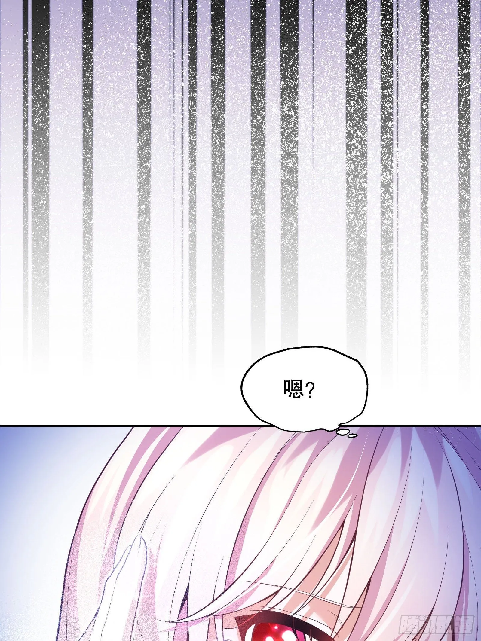 27-没有魔力那又如何 第15页