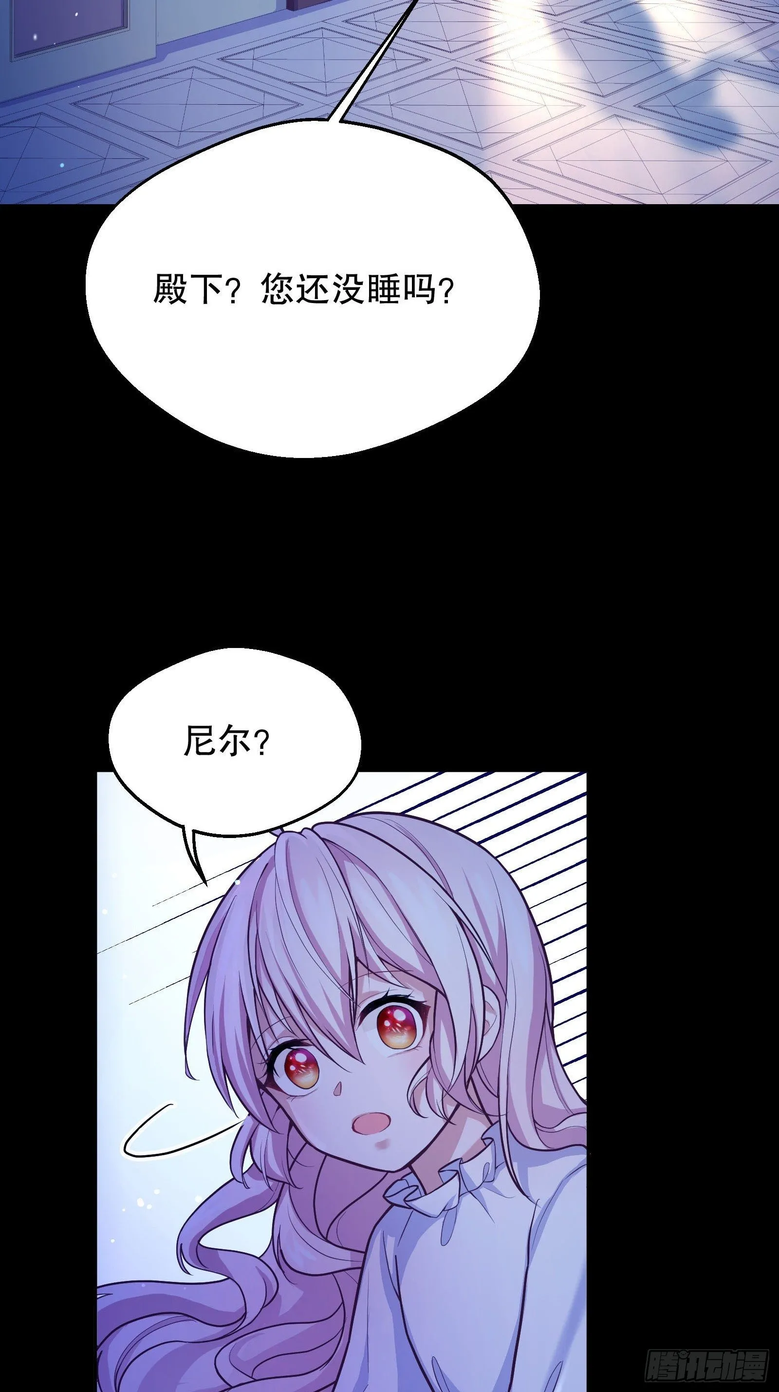 27-没有魔力那又如何 第27页