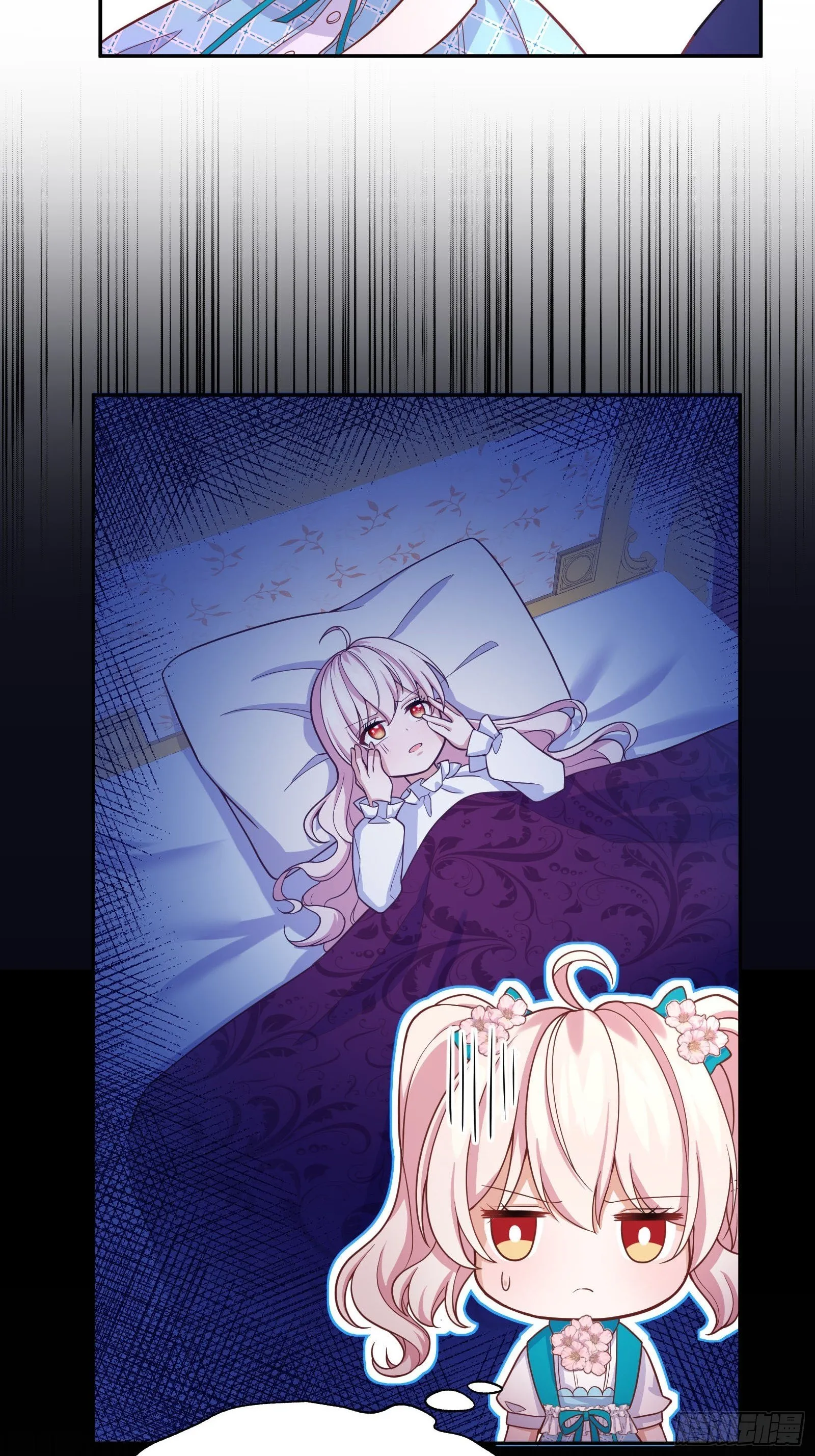27-没有魔力那又如何 第38页