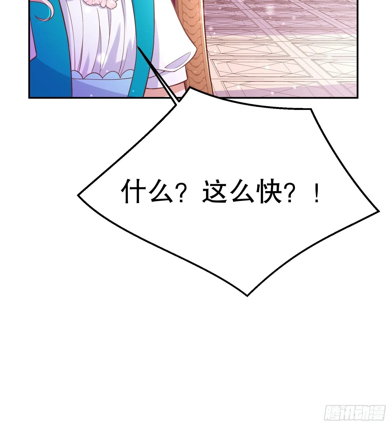 27-没有魔力那又如何 第42页