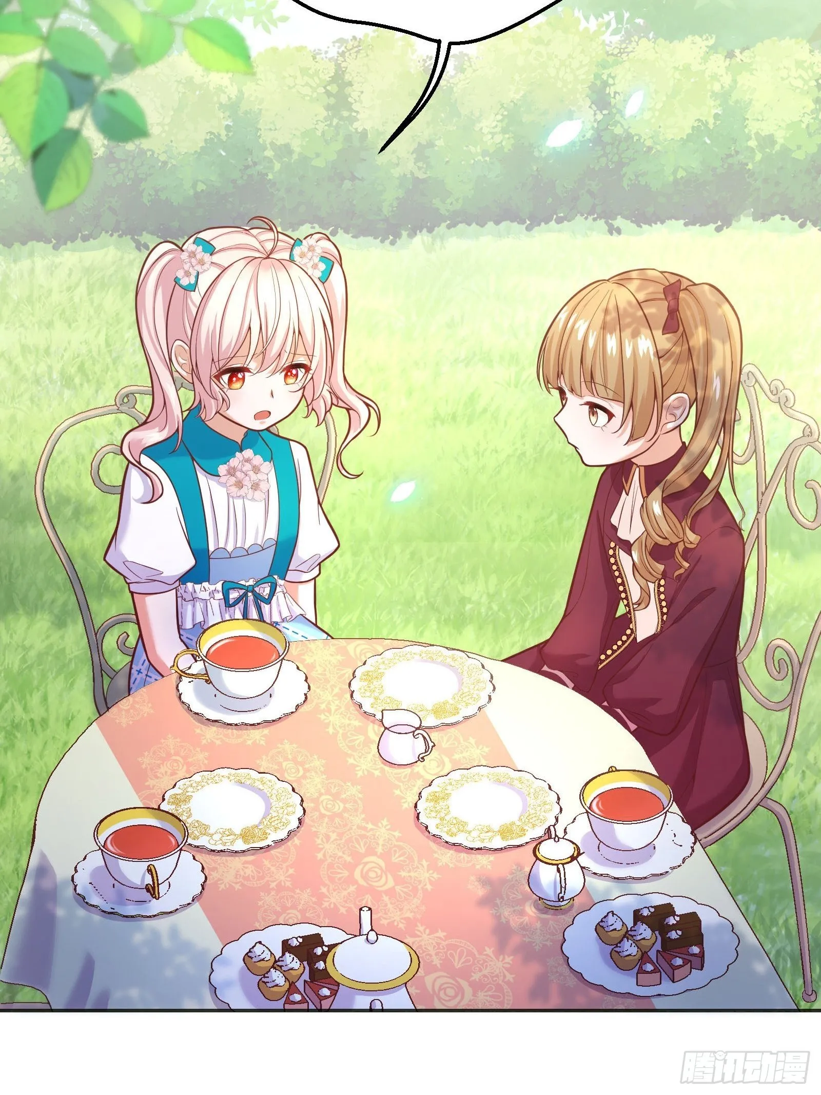 27-没有魔力那又如何 第59页