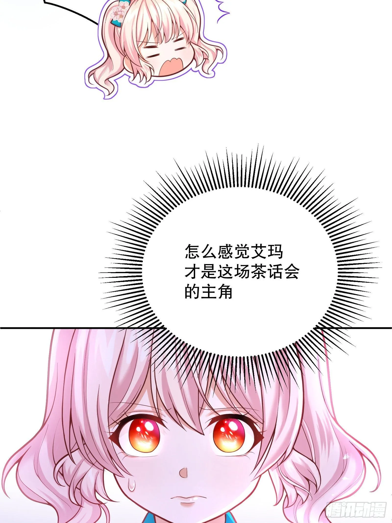 28-不错的开始 第8页