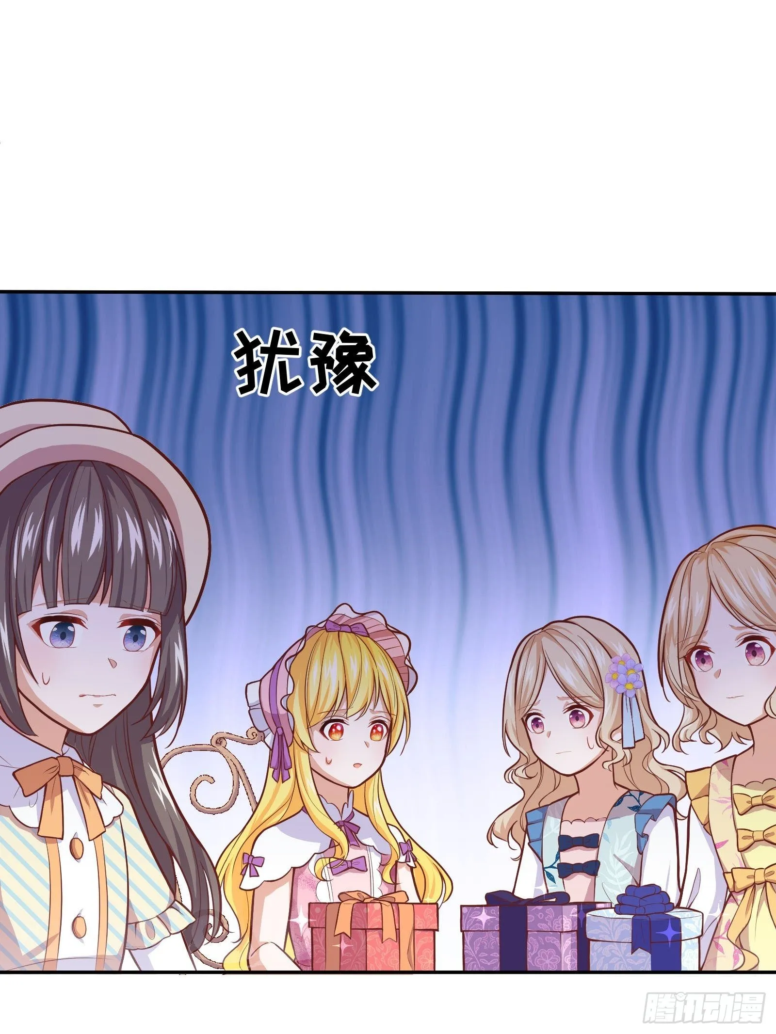 28-不错的开始 第24页