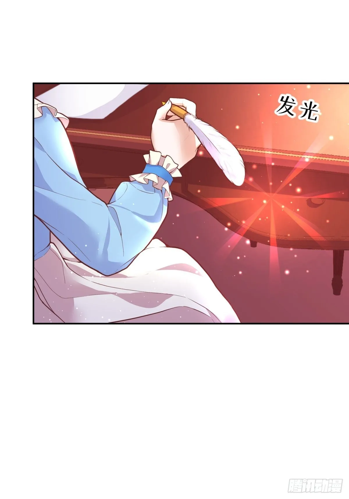 32-圣石 第41页