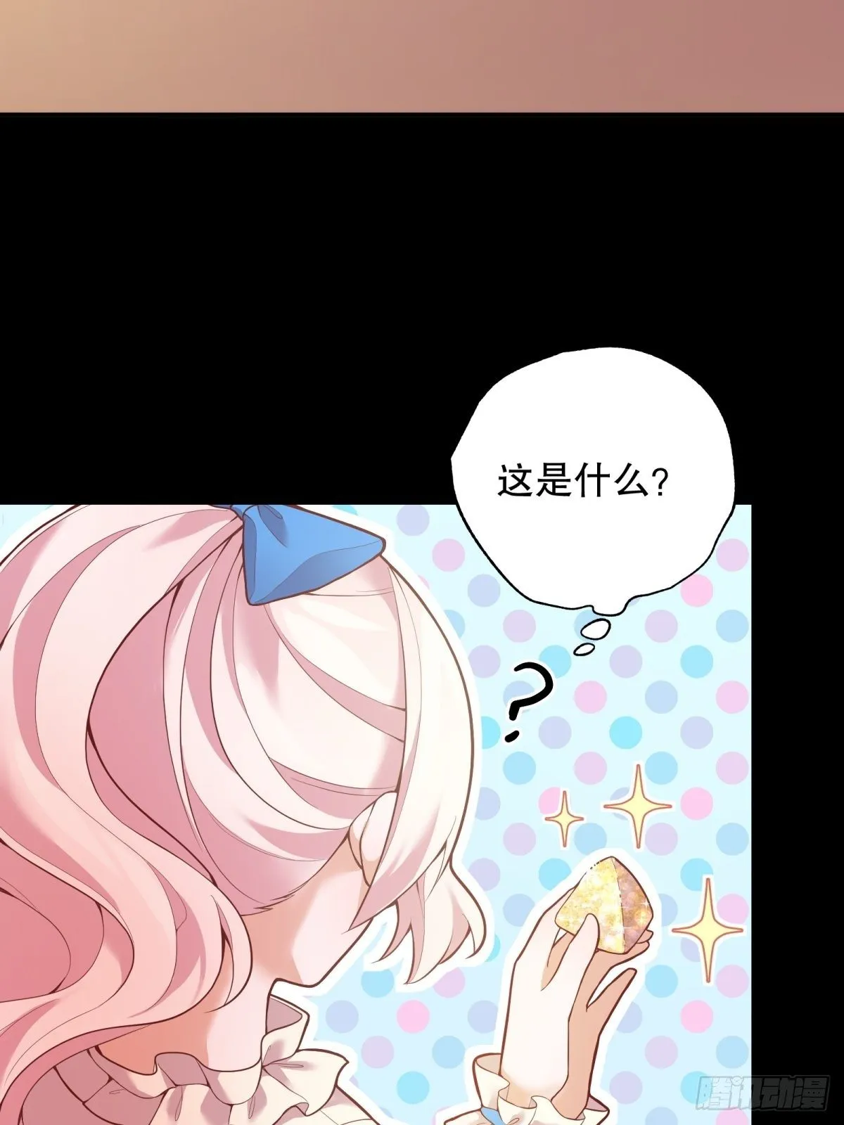 33-母亲，终于见到您… 第32页