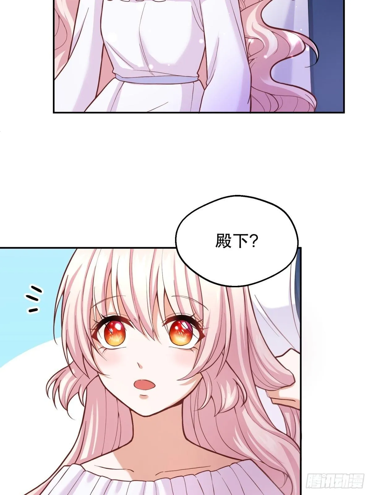 34-阿法洛魔力的秘密 第4页