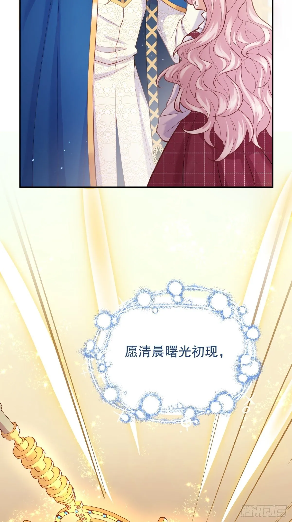 36-神力加持 第26页