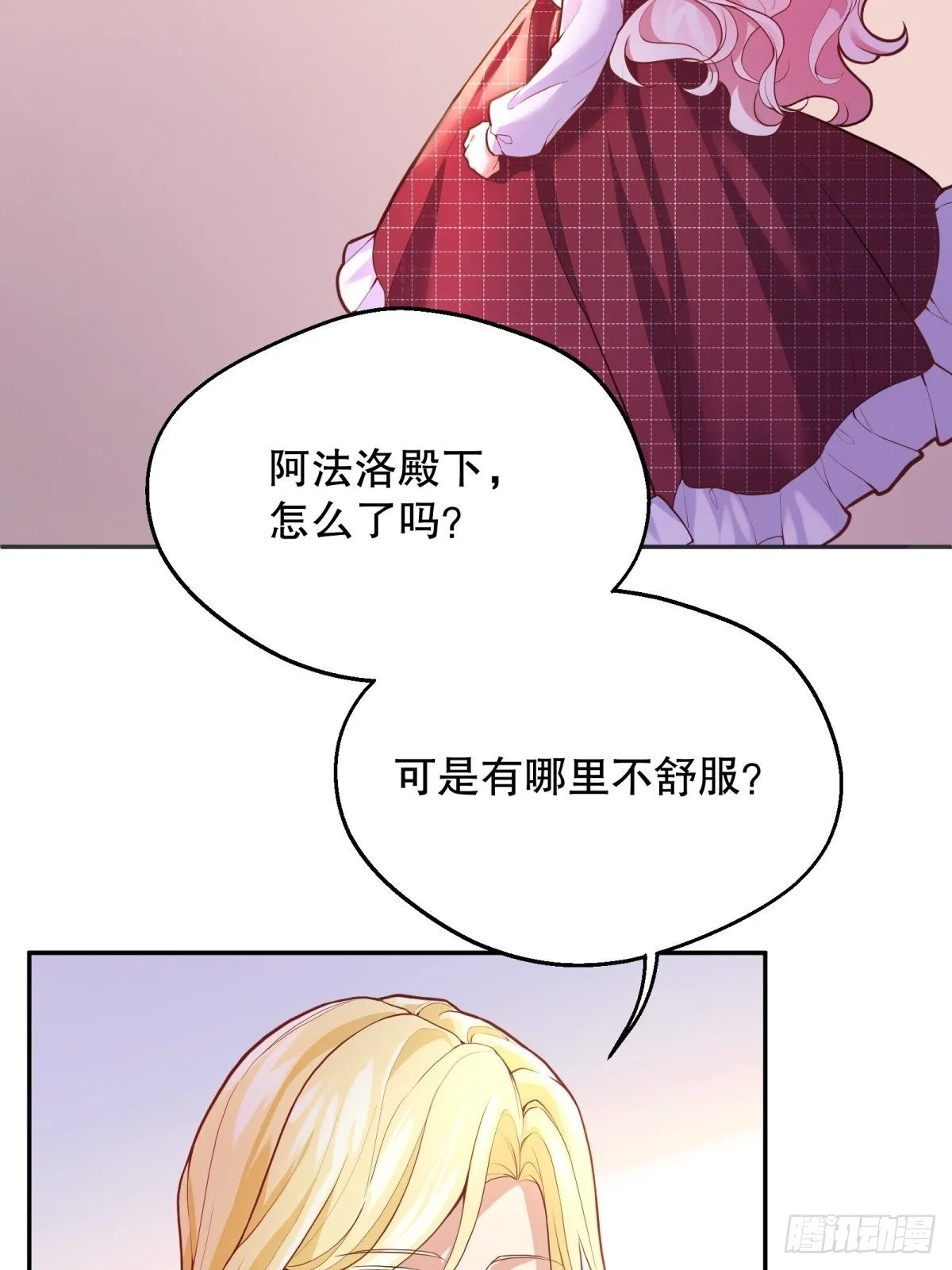 36-神力加持 第34页