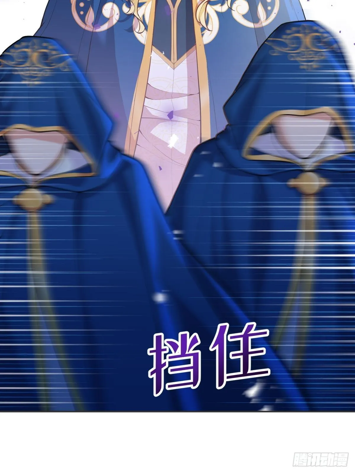 36-神力加持 第45页
