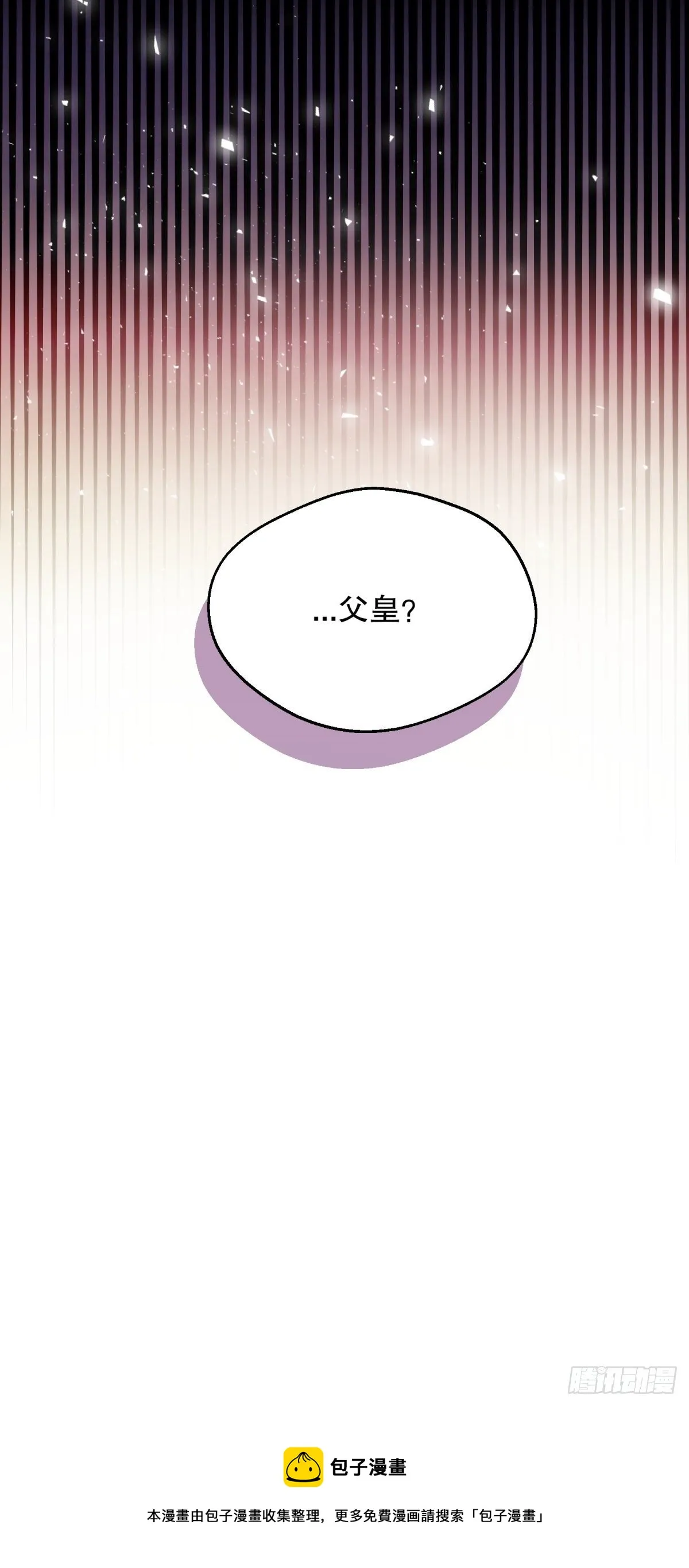 36-神力加持 第51页