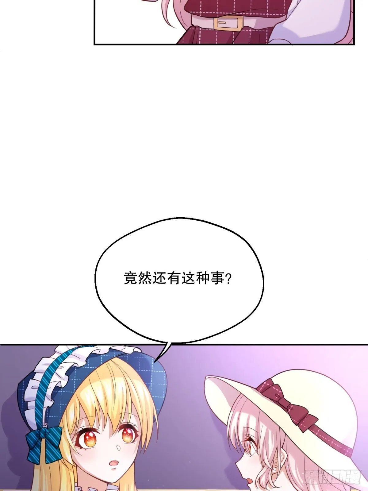 38-相似 第7页