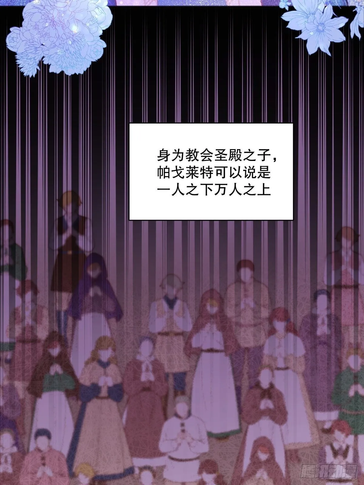 38-相似 第10页