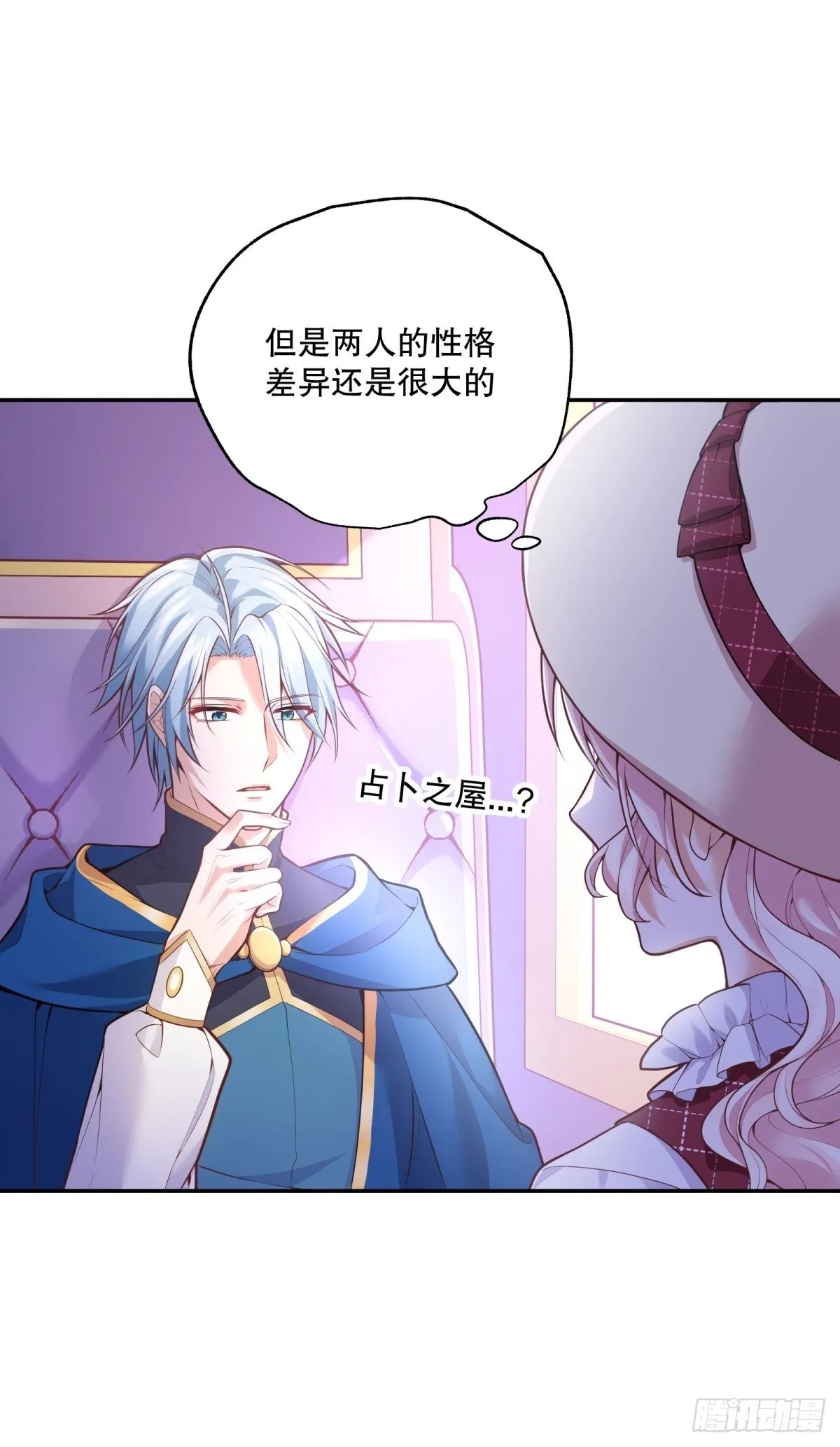 38-相似 第21页