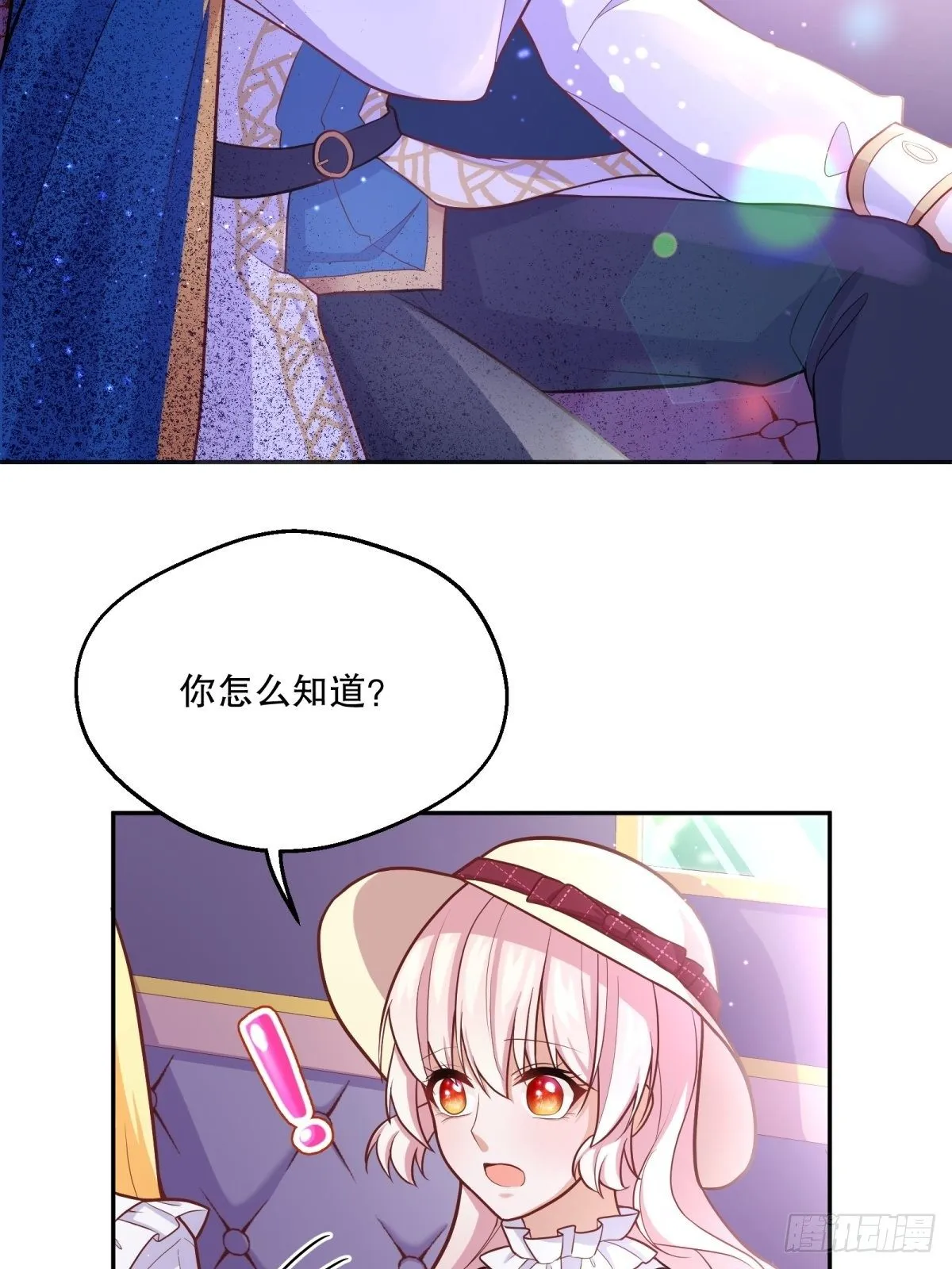 38-相似 第25页