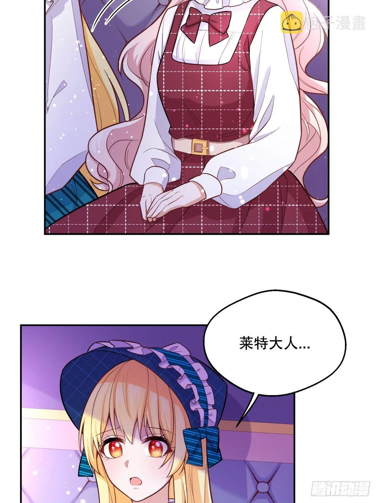 38-相似 第26页