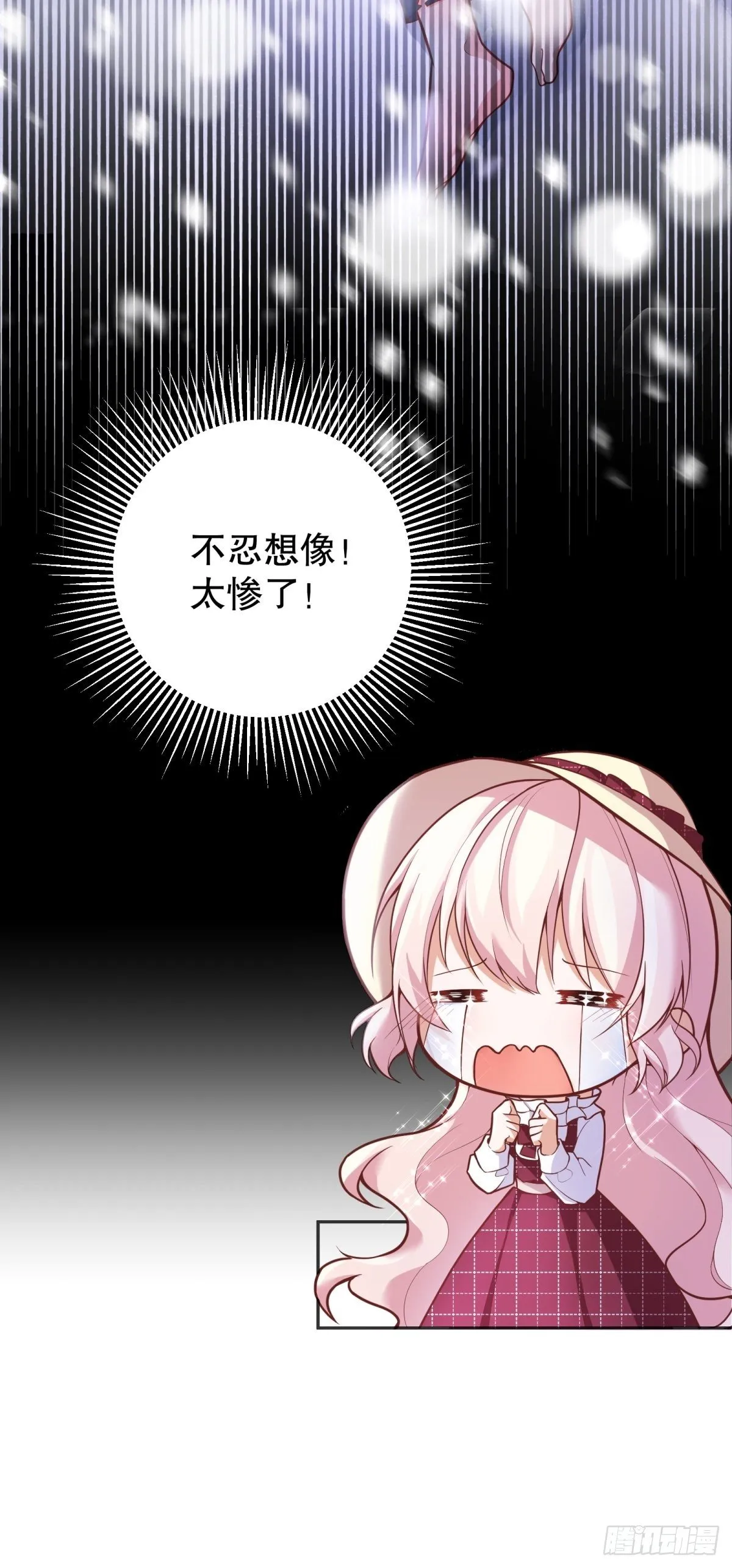 41-我的女神 第18页