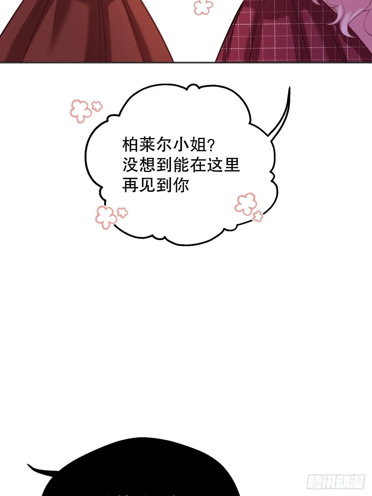 43-学霸竟在我身边 第2页