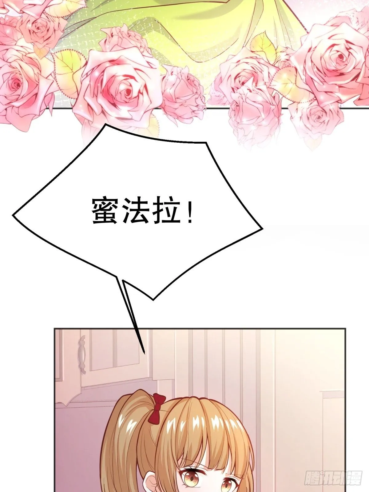 43-学霸竟在我身边 第5页