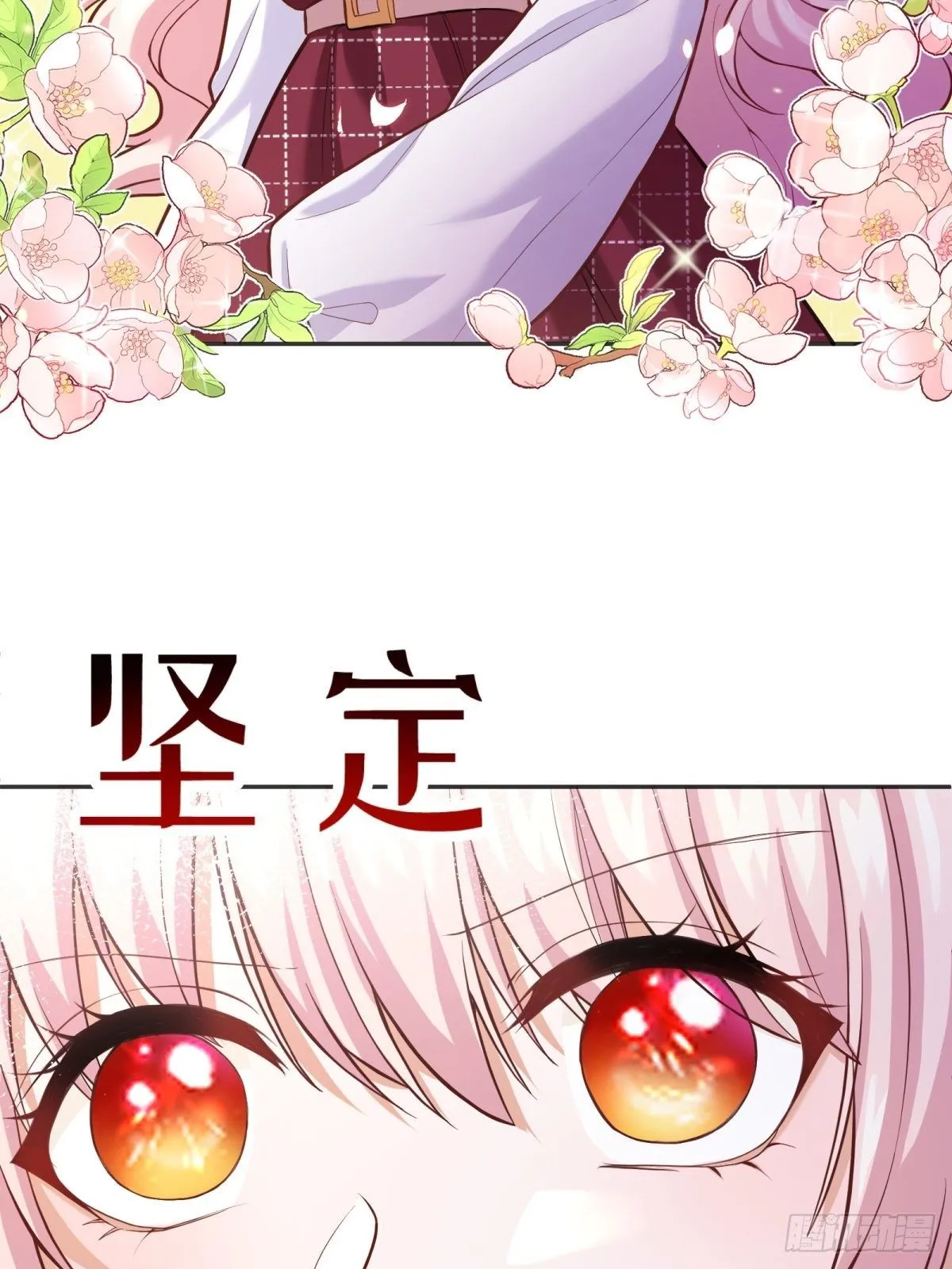 43-学霸竟在我身边 第9页