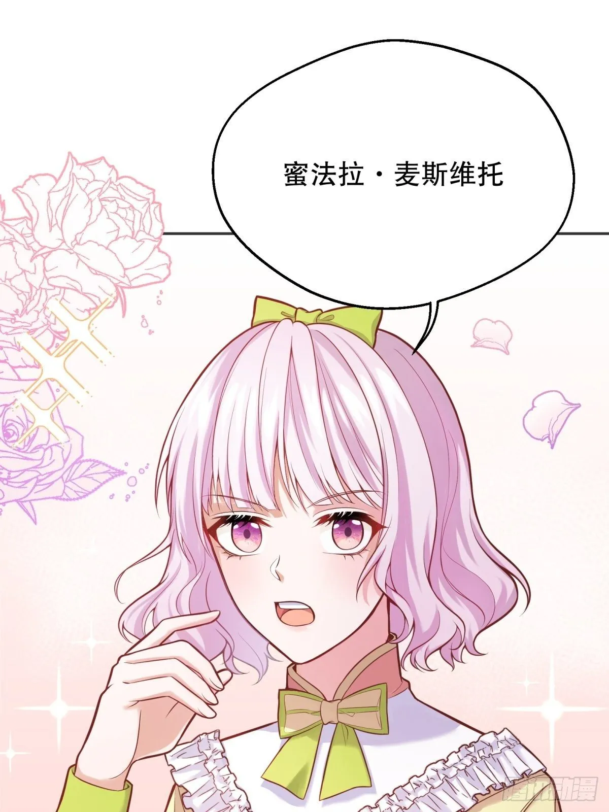 43-学霸竟在我身边 第12页