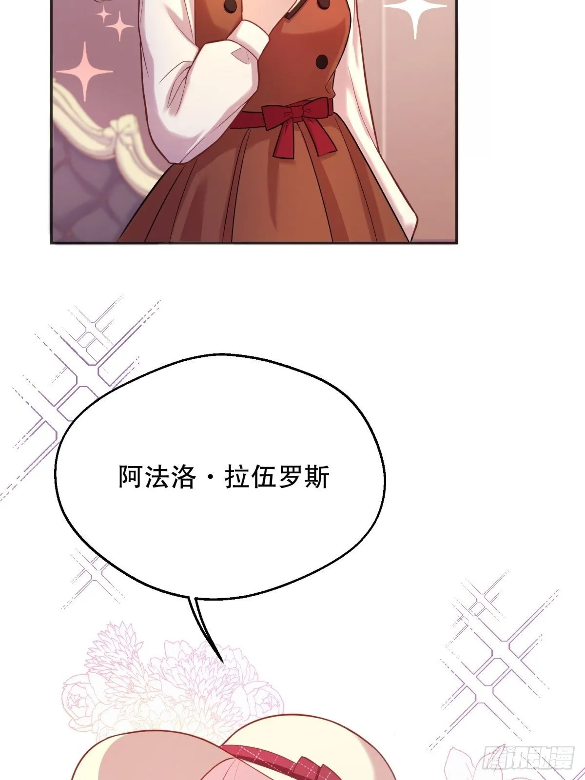 43-学霸竟在我身边 第16页