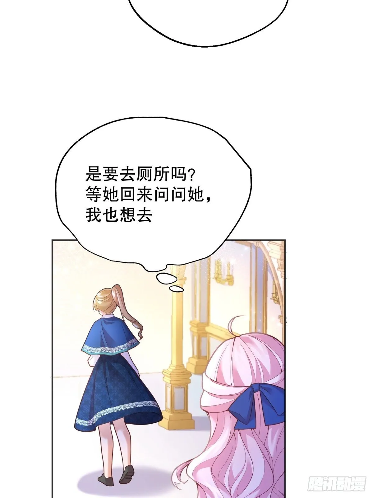 43-学霸竟在我身边 第44页