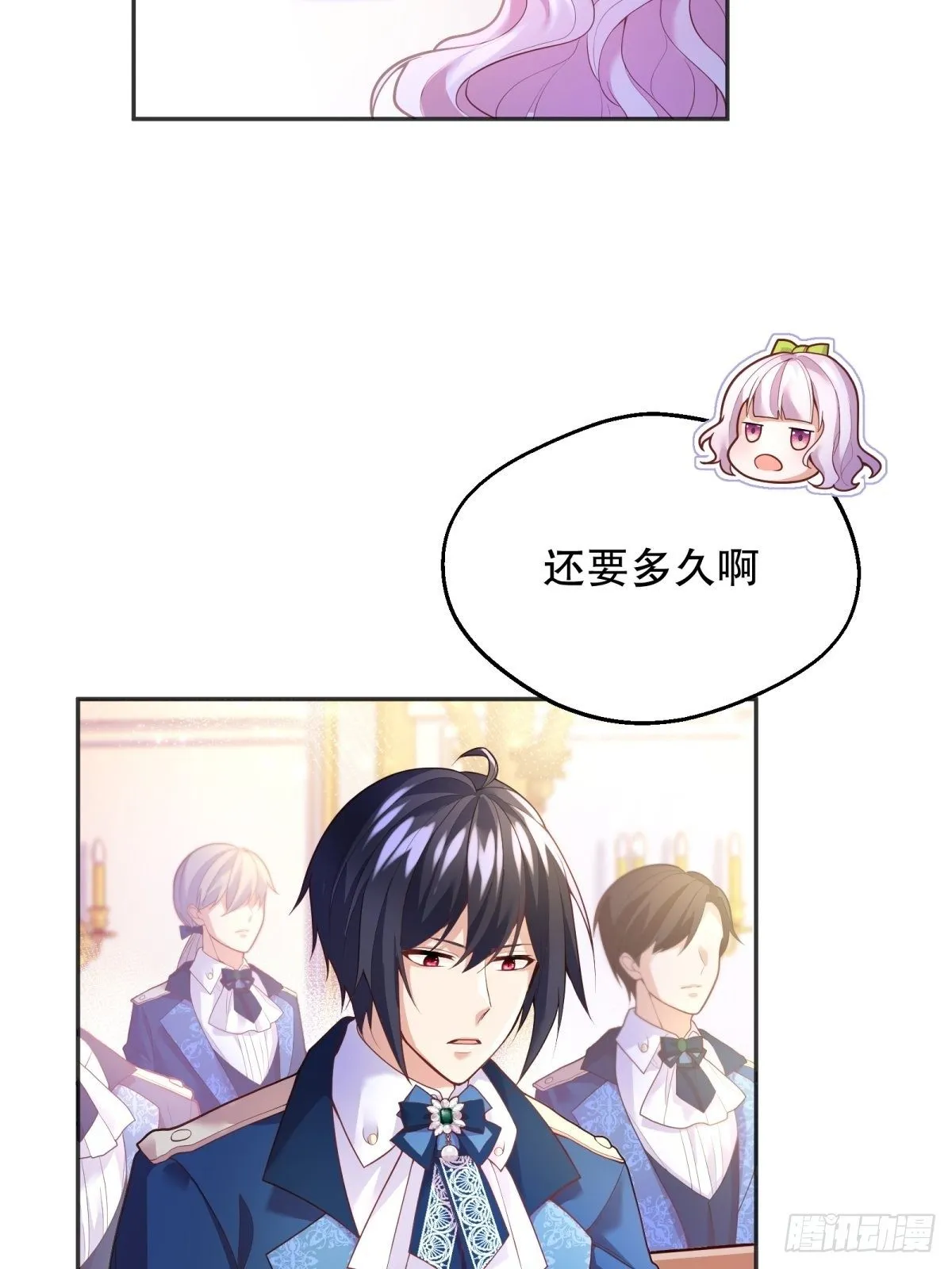 43-学霸竟在我身边 第45页