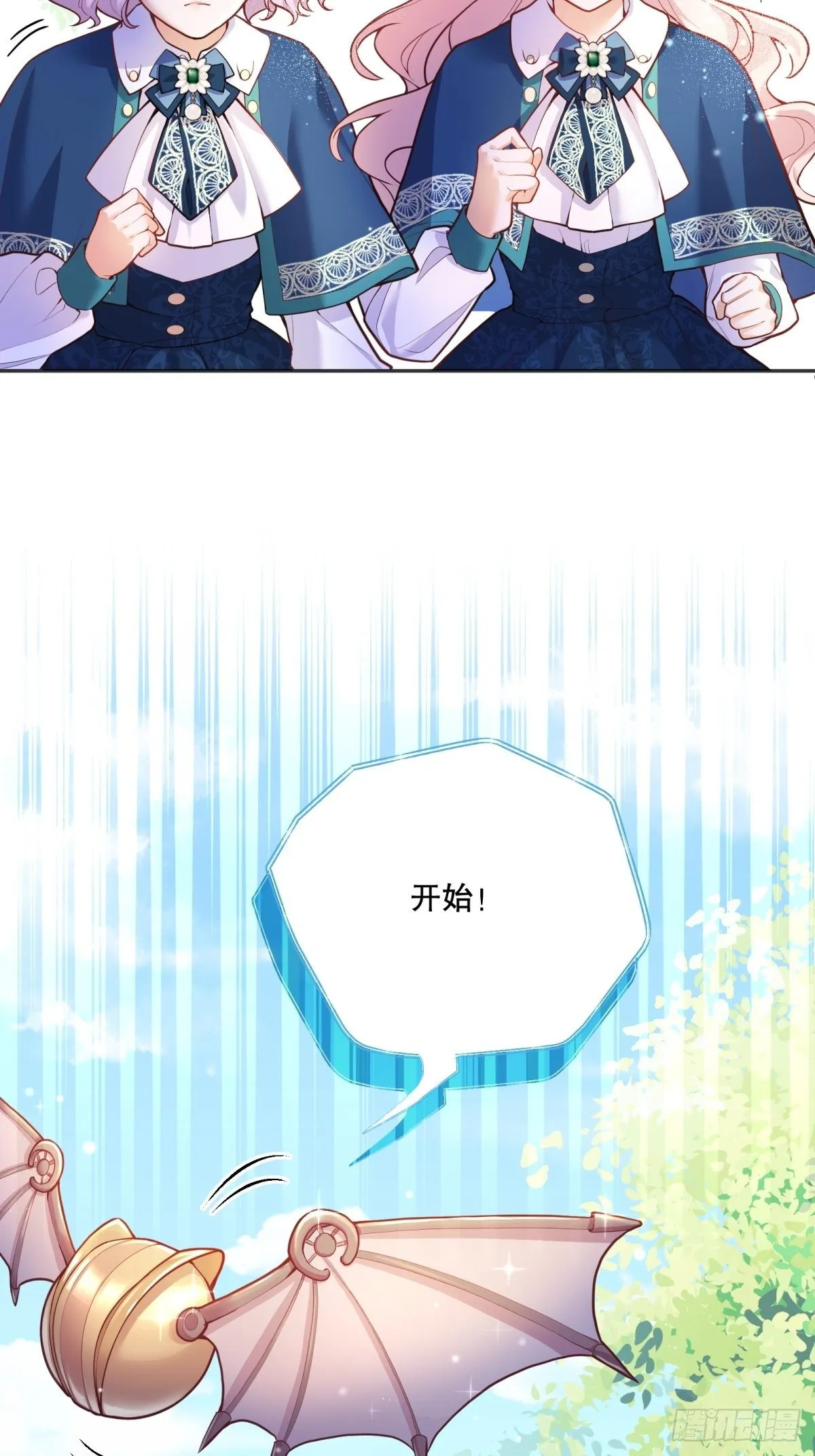 45-考核开始 第16页