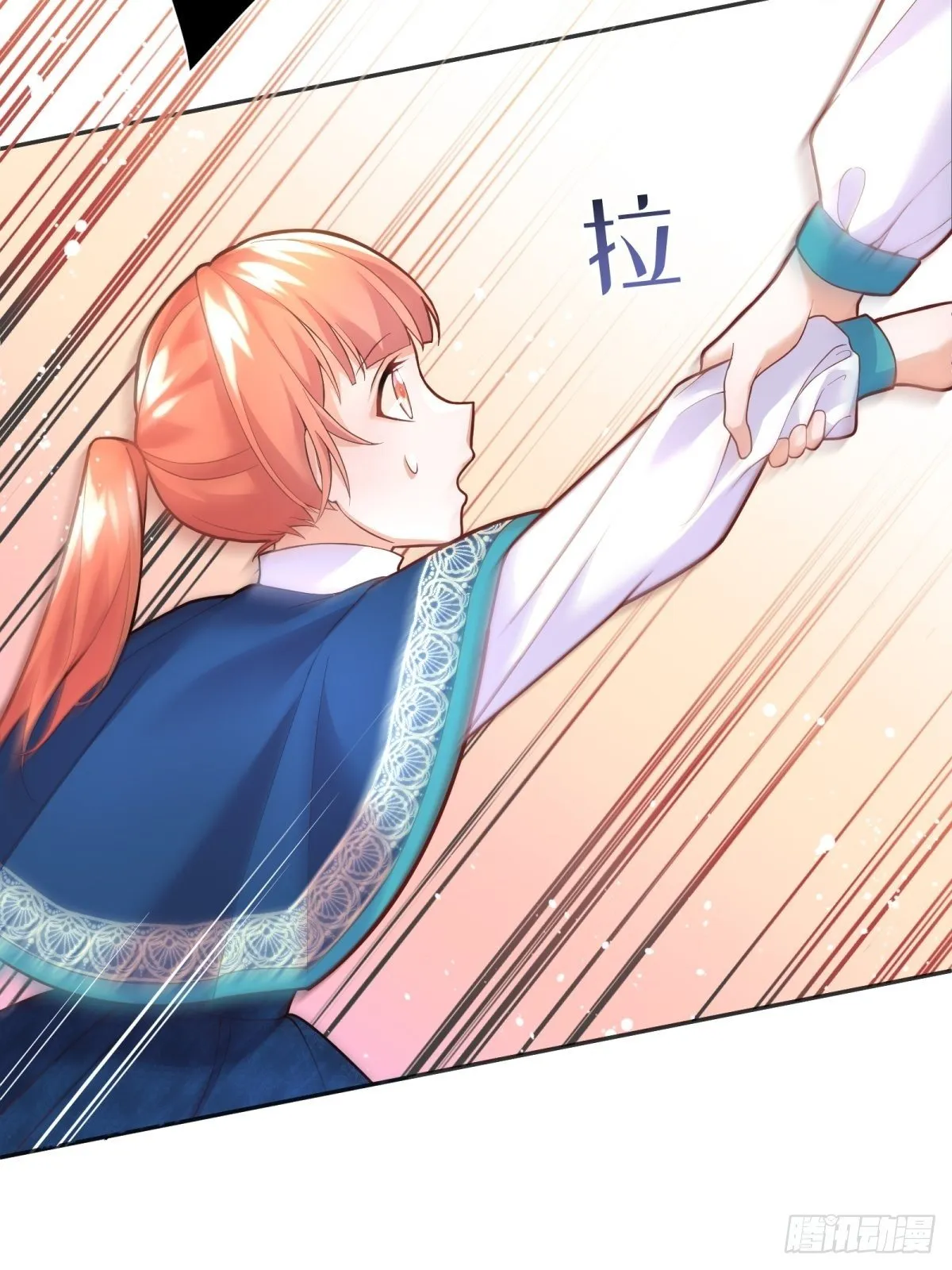 45-考核开始 第24页