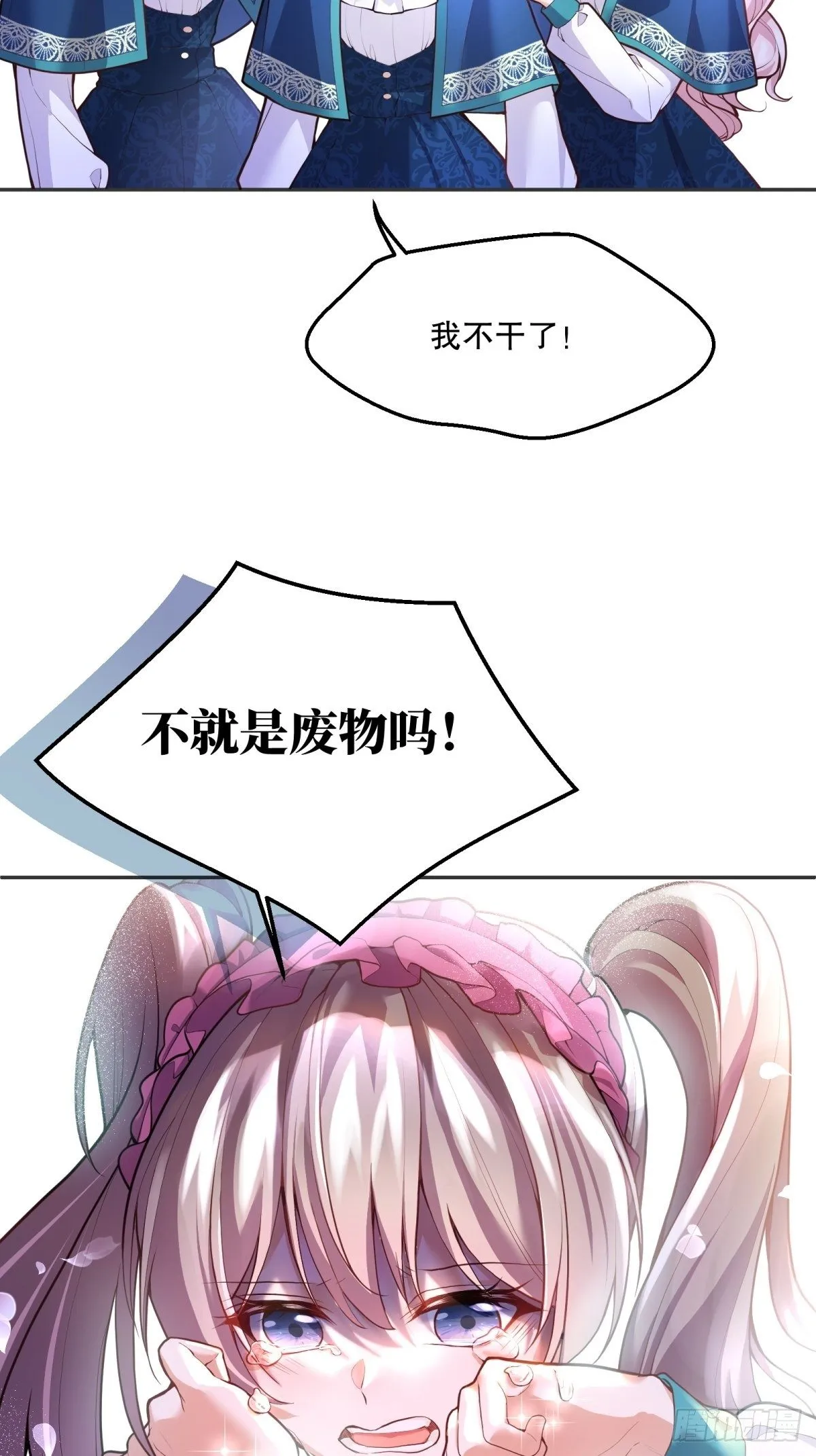 45-考核开始 第37页