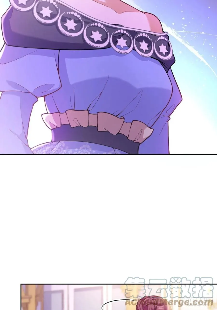 50-示弱 第17页