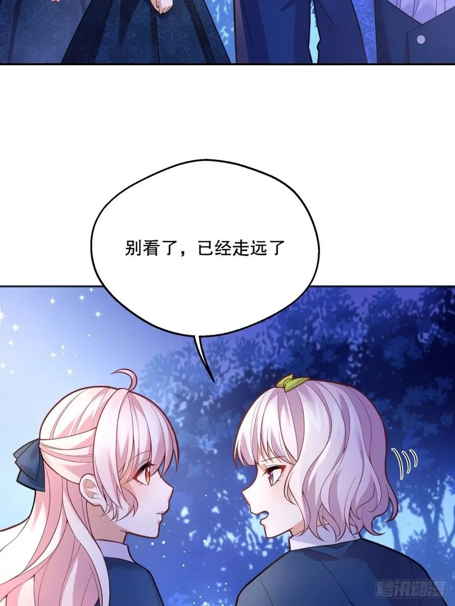 51-所有再见中我最喜欢明天见 第6页