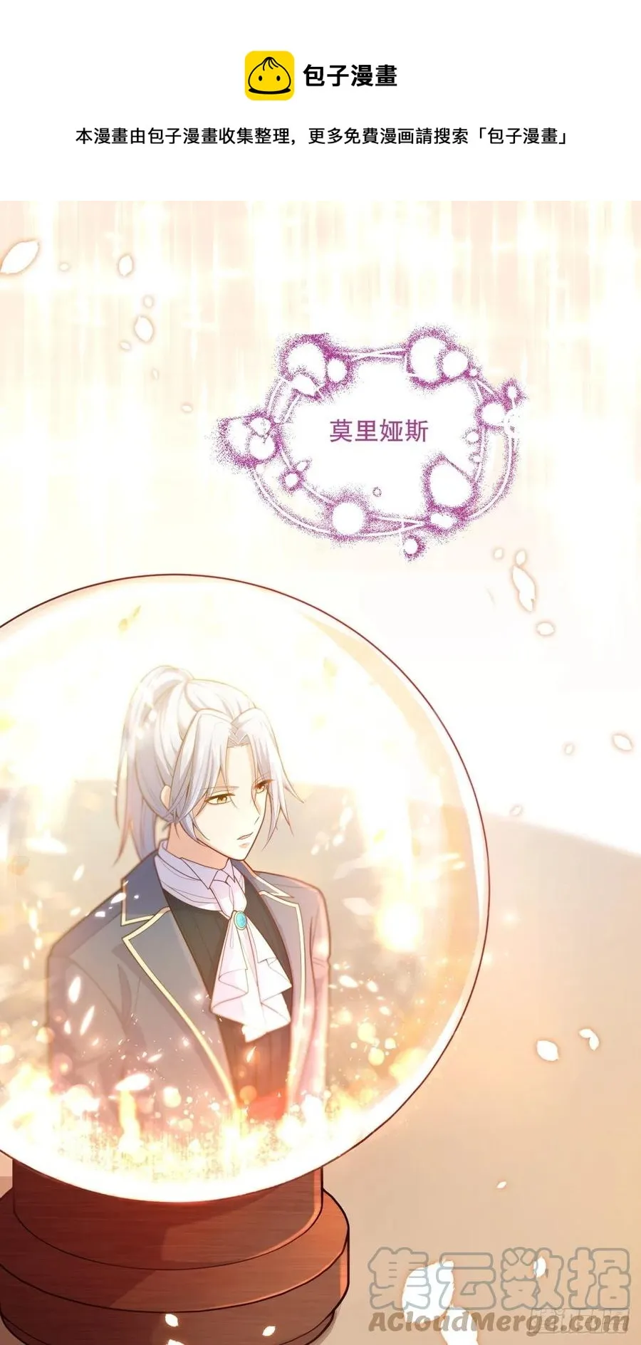 55-维狄老师，请多多关照 第1页