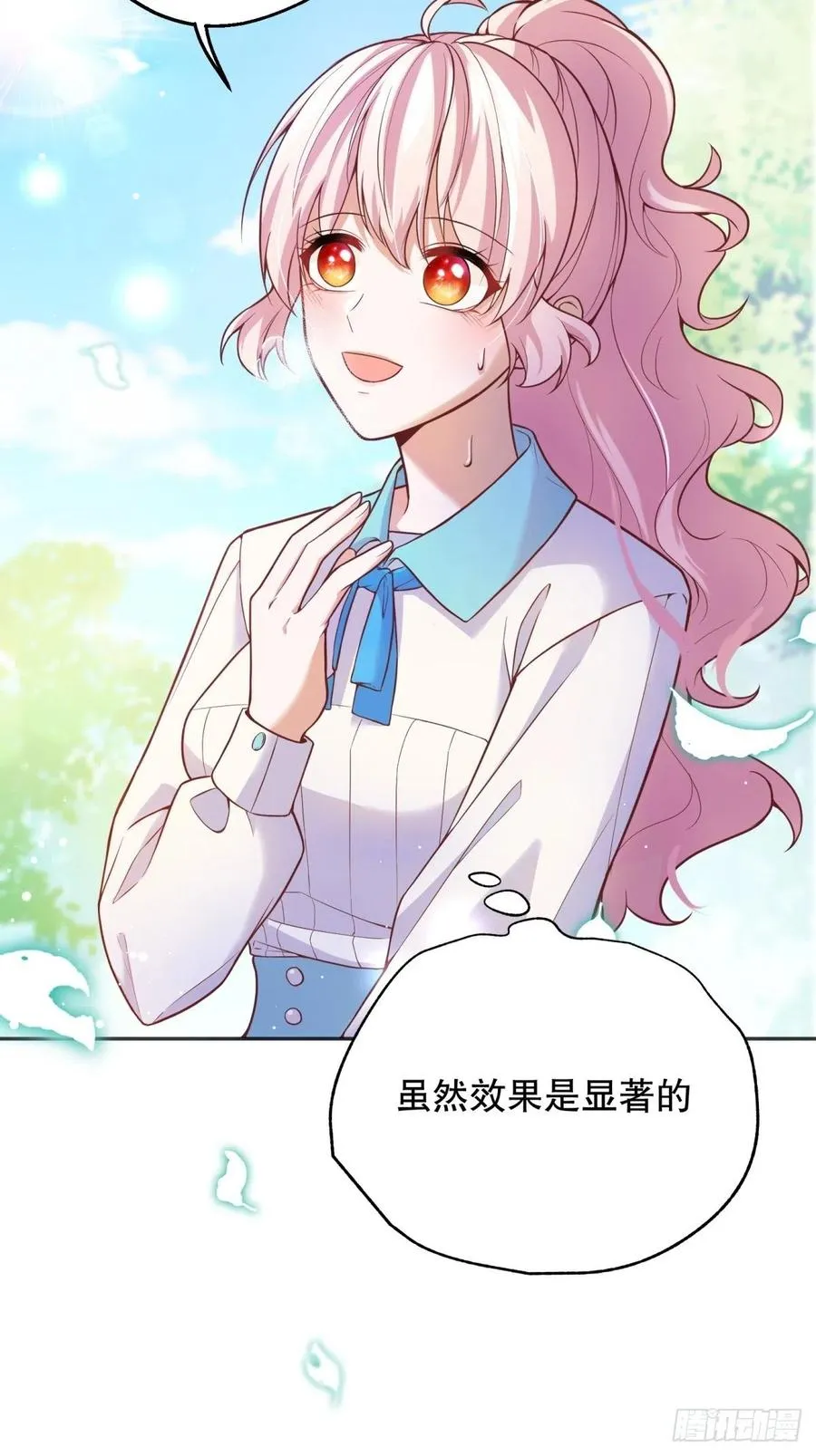 56-进步 第12页
