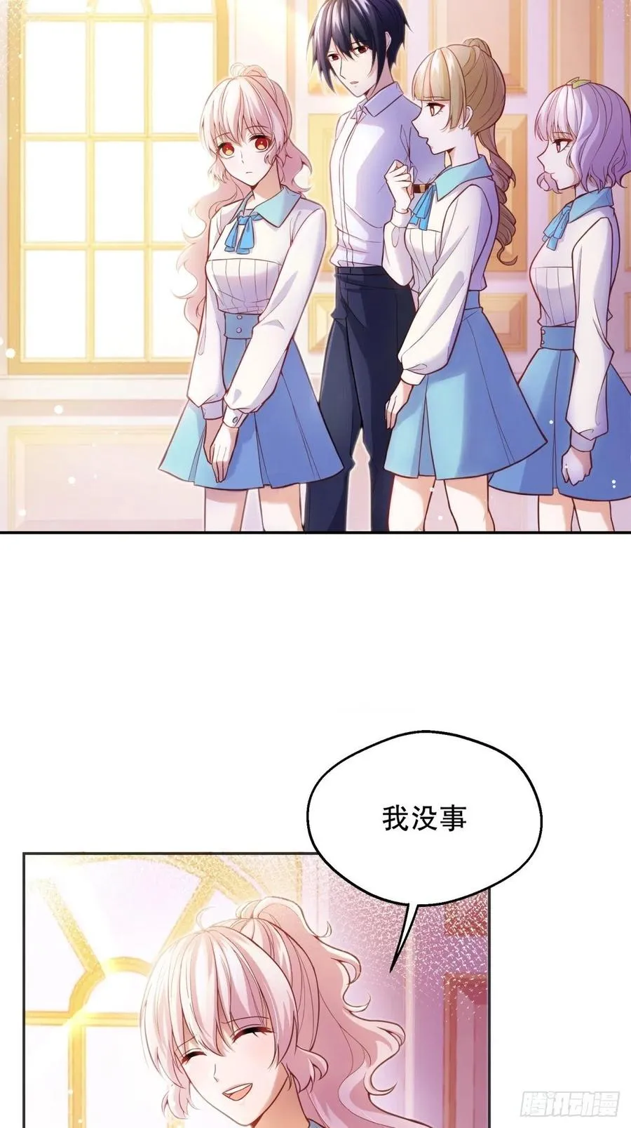 56-进步 第14页