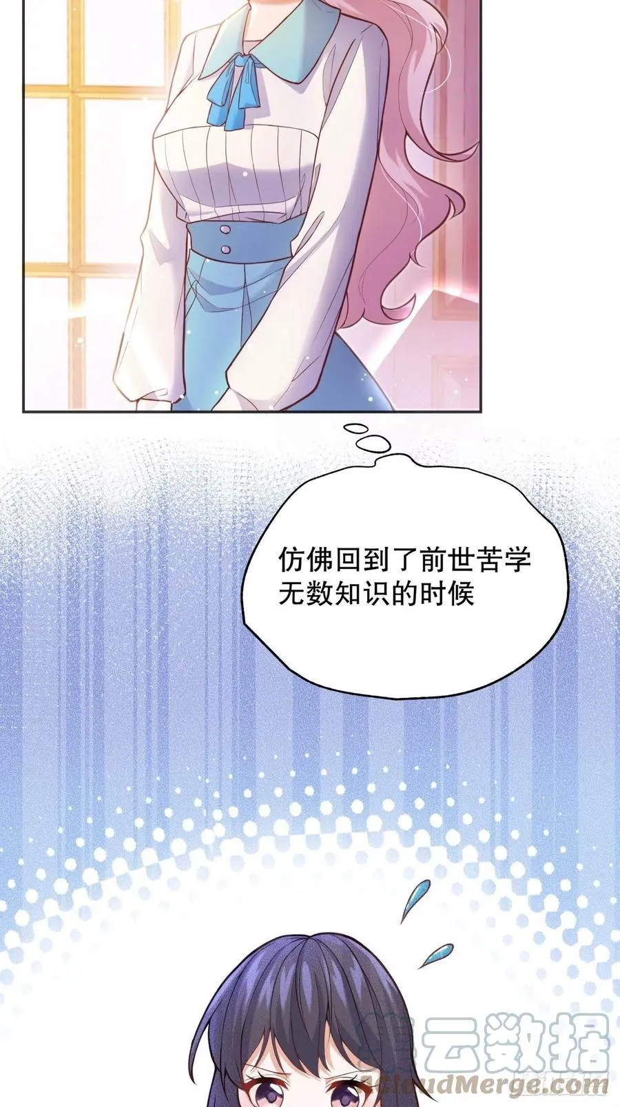 56-进步 第15页