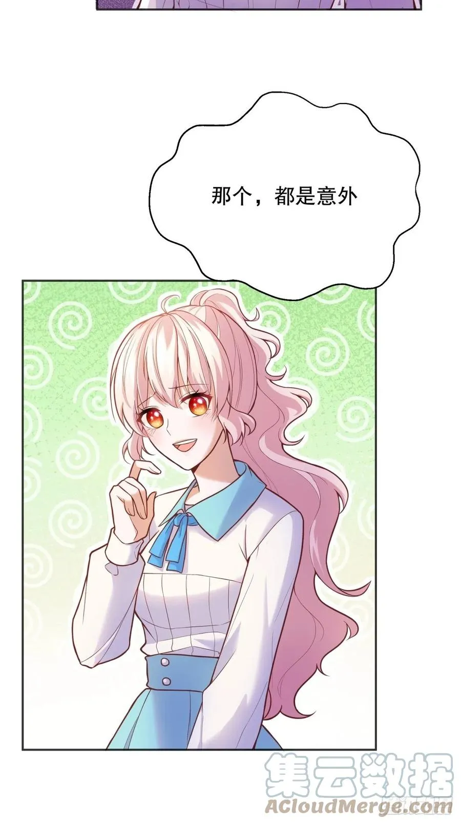 56-进步 第17页