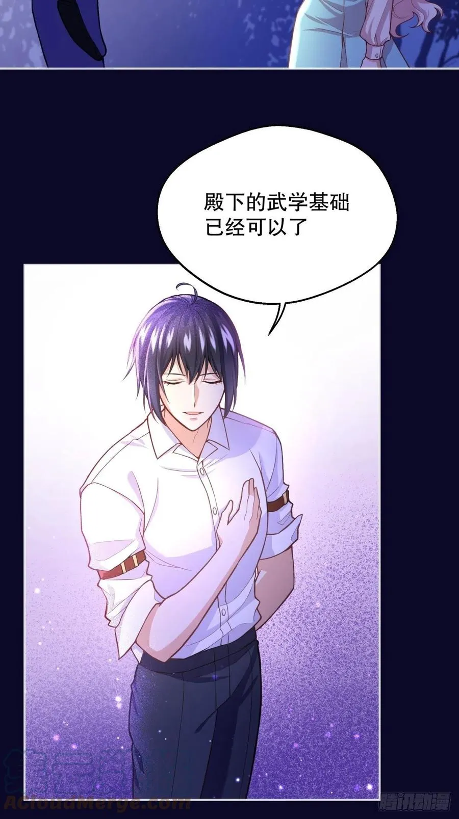56-进步 第23页