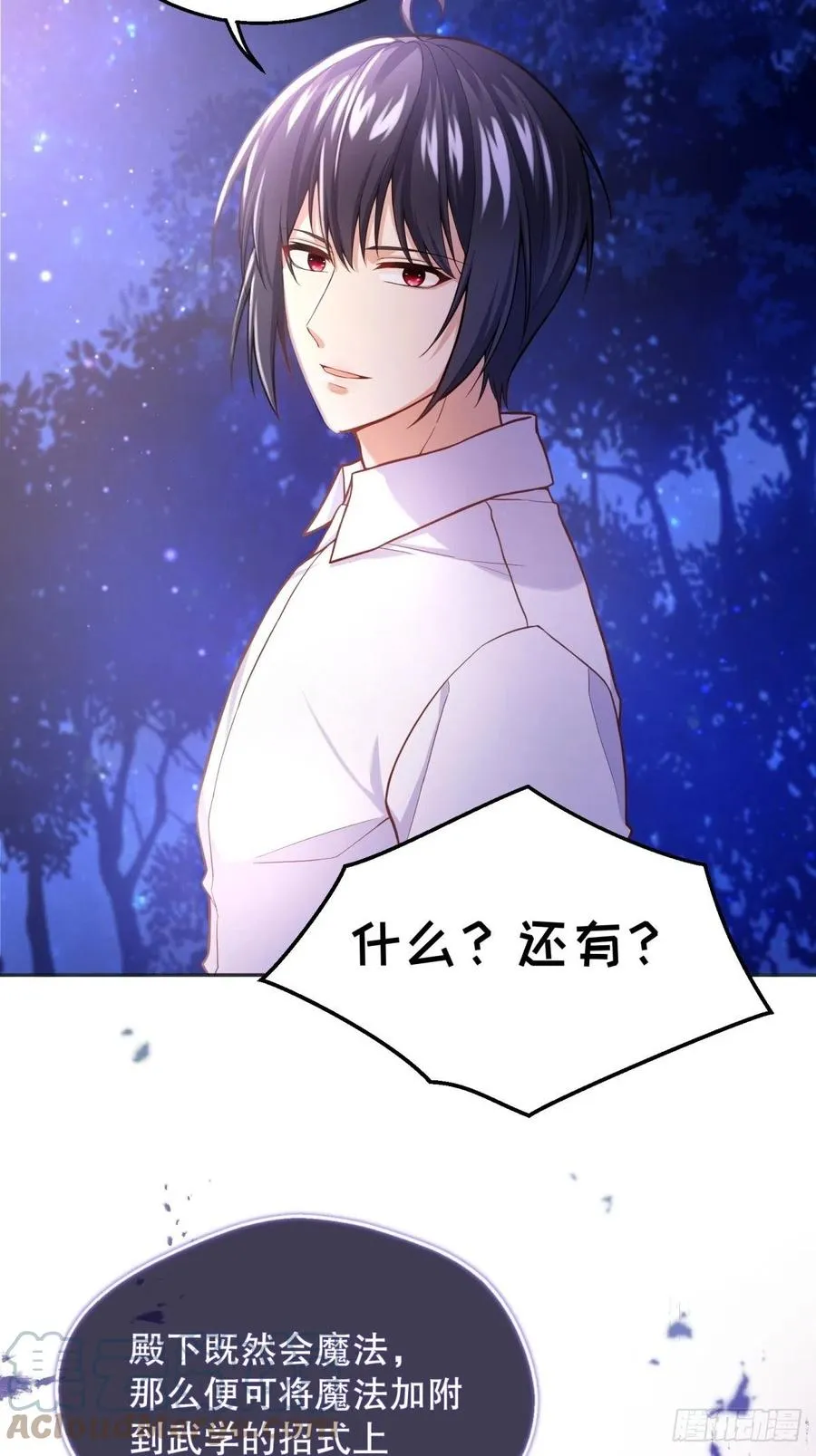 56-进步 第25页
