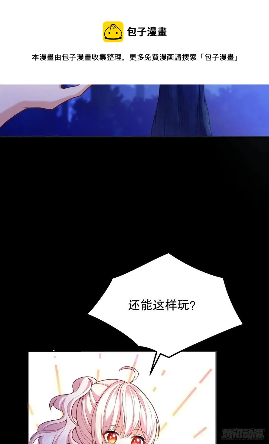 56-进步 第30页