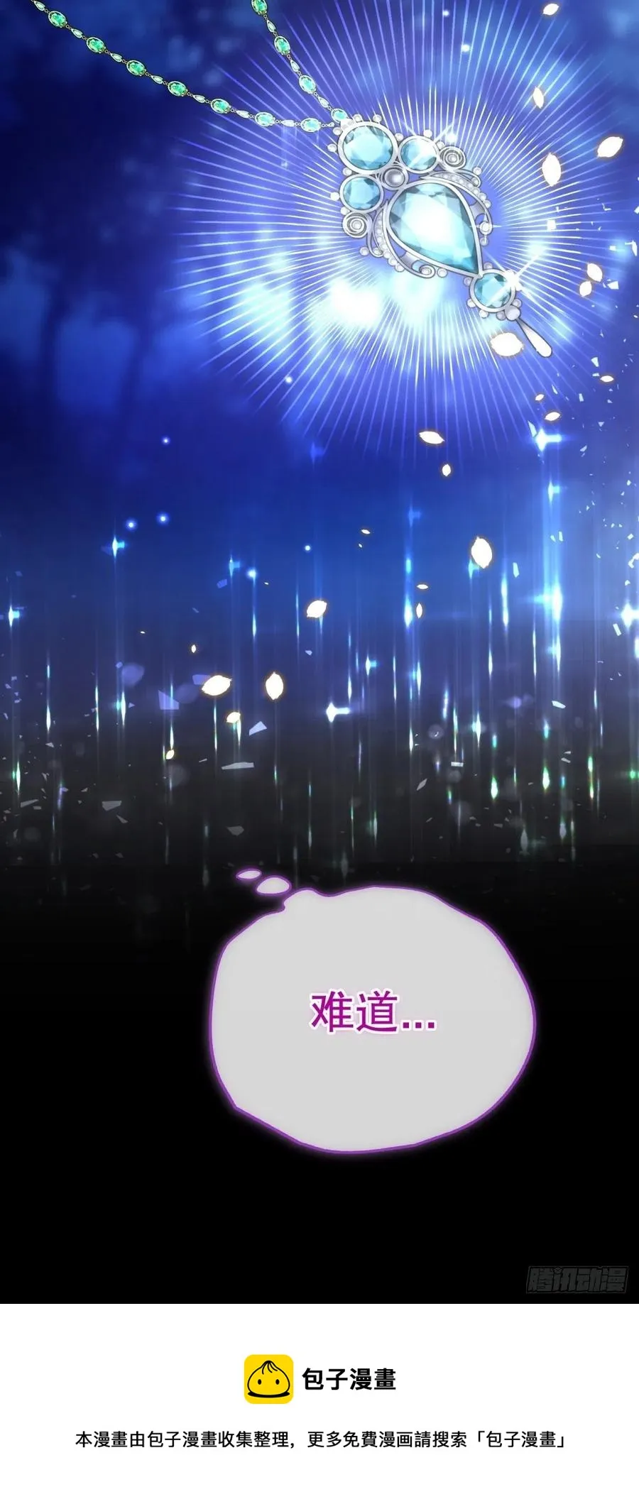56-进步 第38页