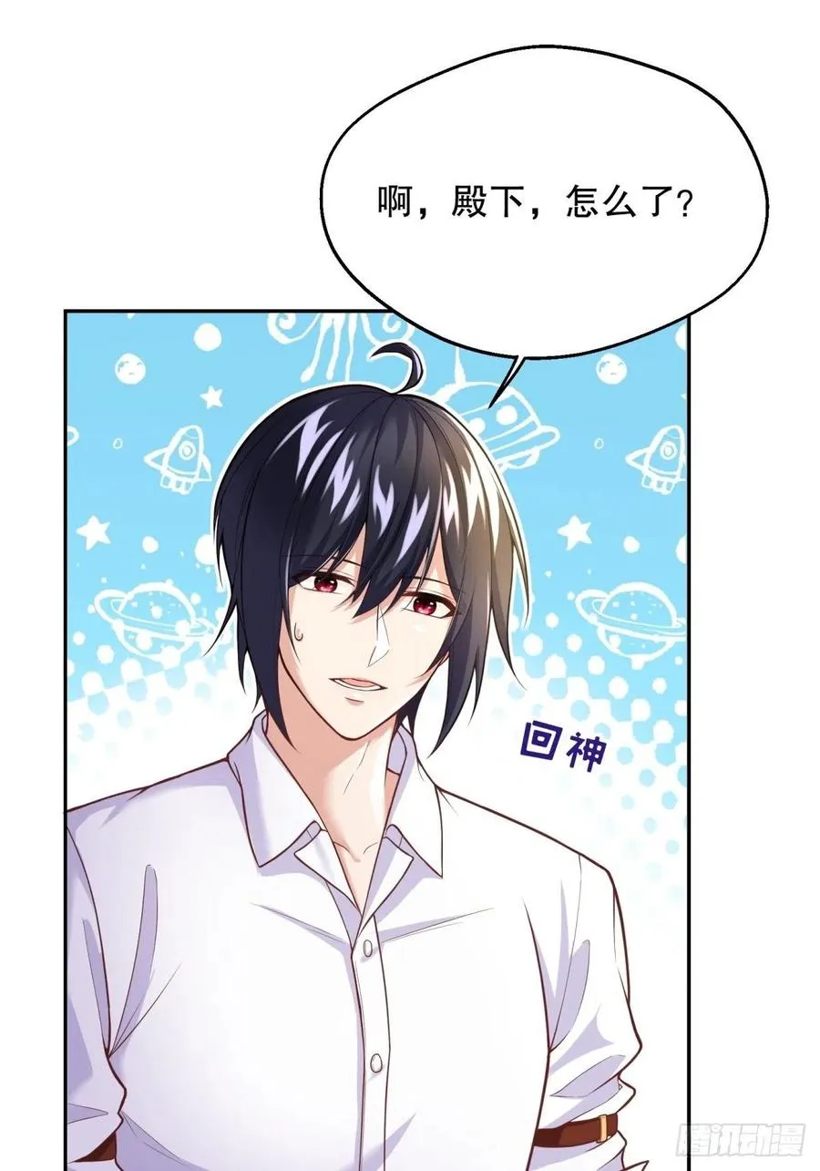 57-好近…… 第10页