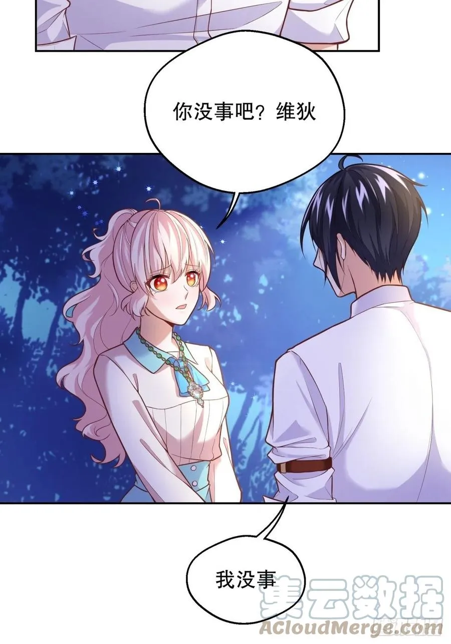 57-好近…… 第11页