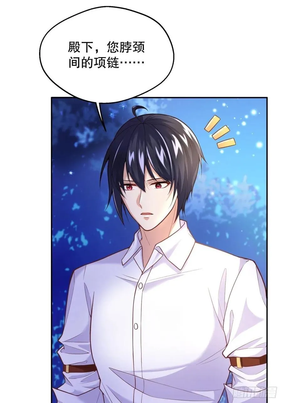 57-好近…… 第12页