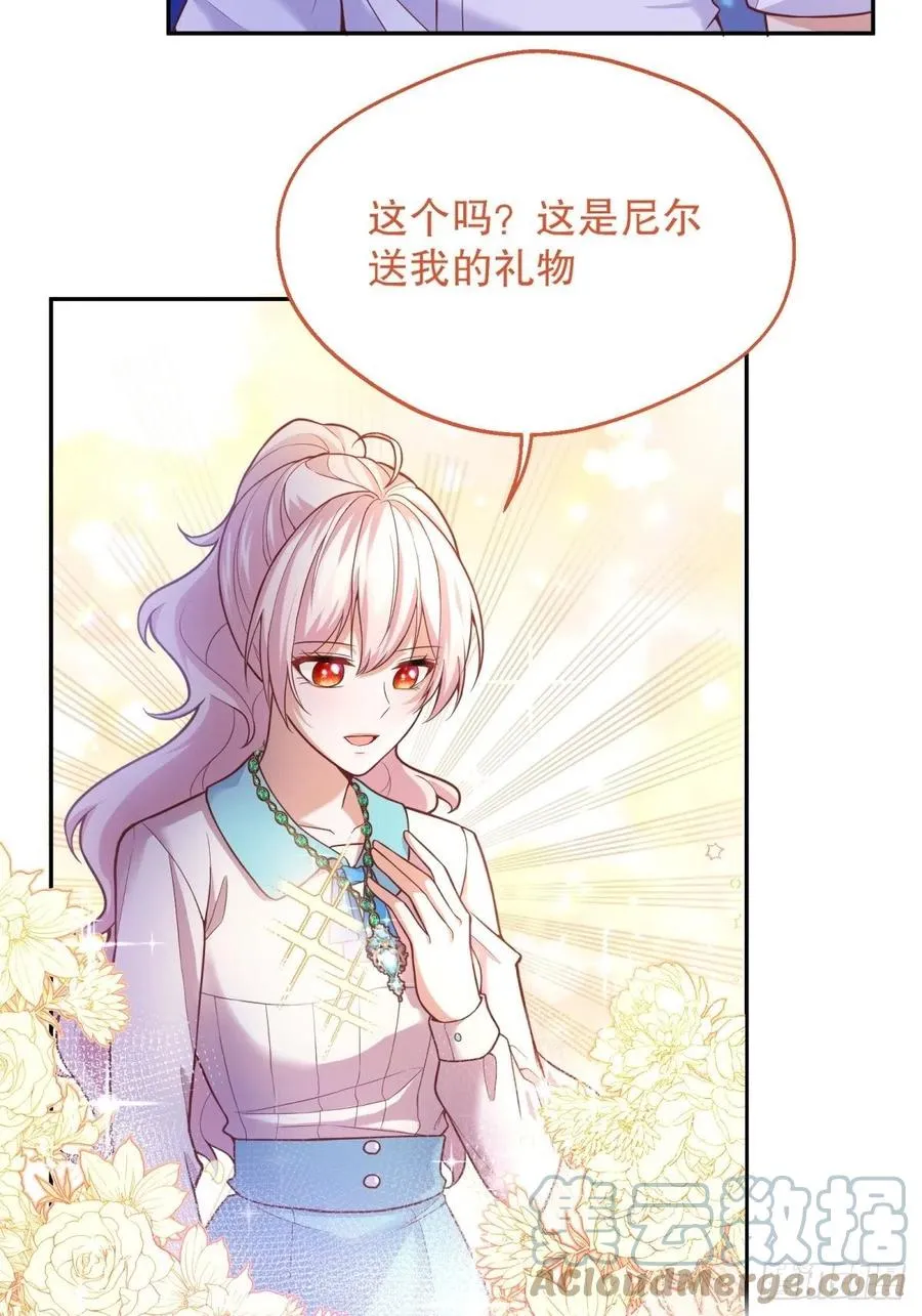 57-好近…… 第13页